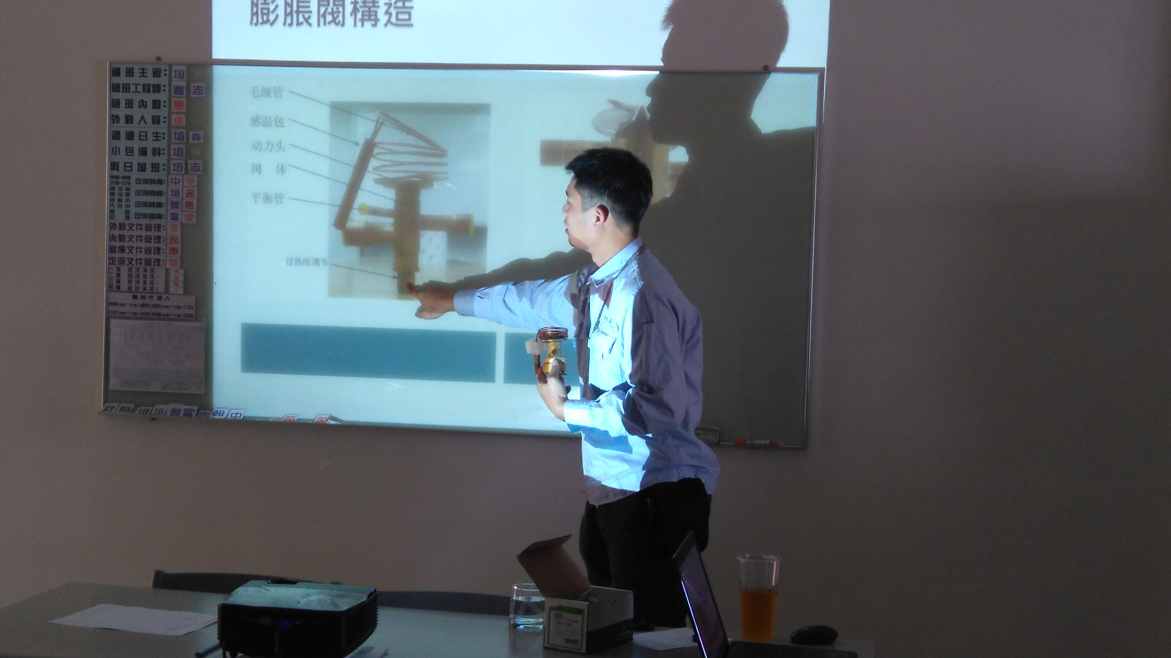 1060109壓縮機拆換課程