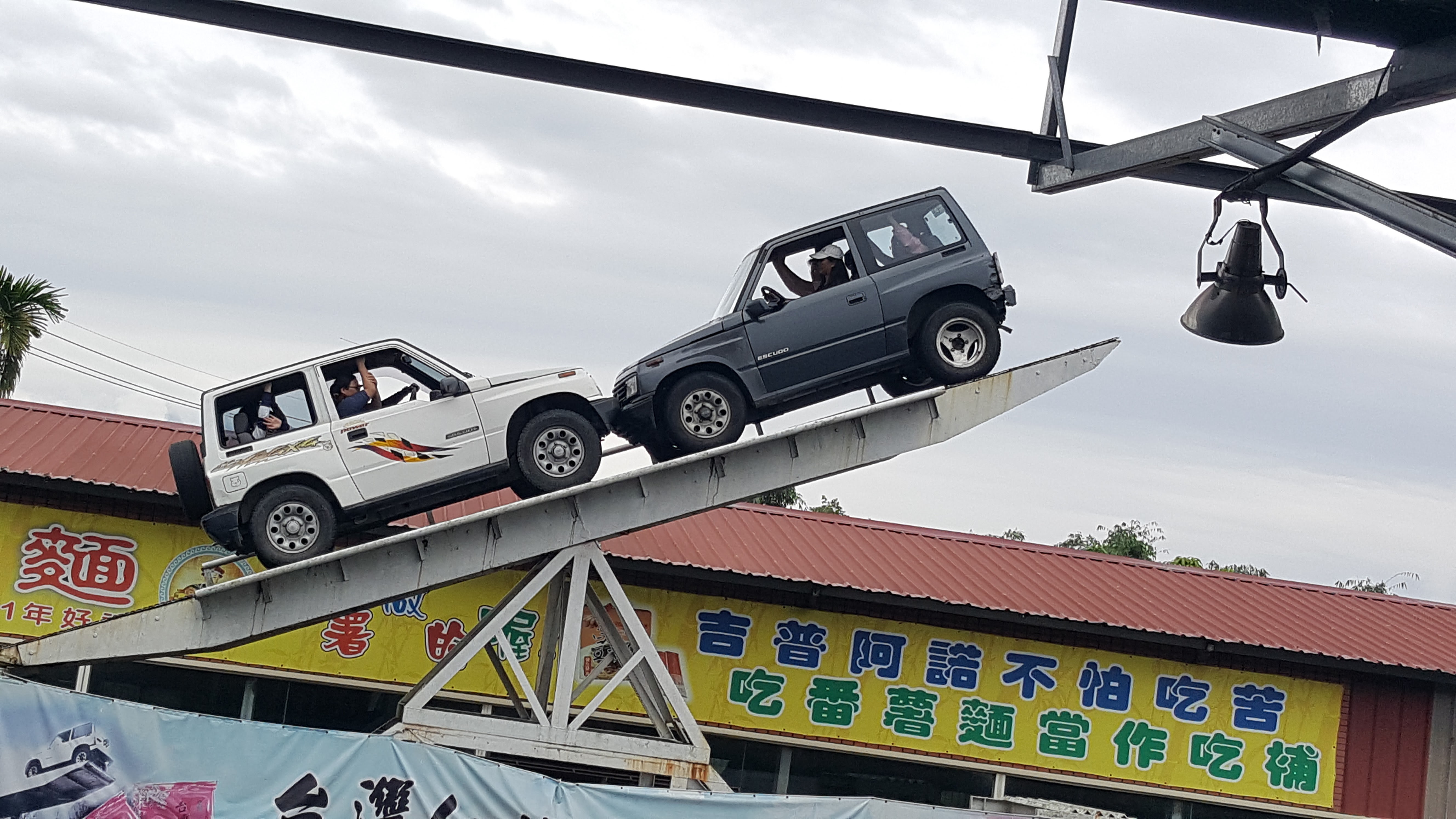 105五一旅遊-桃太郎村