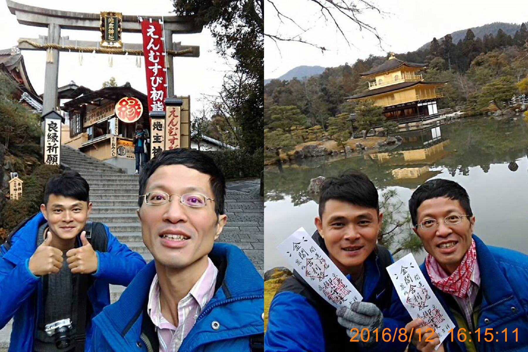 104年國外員旅日本