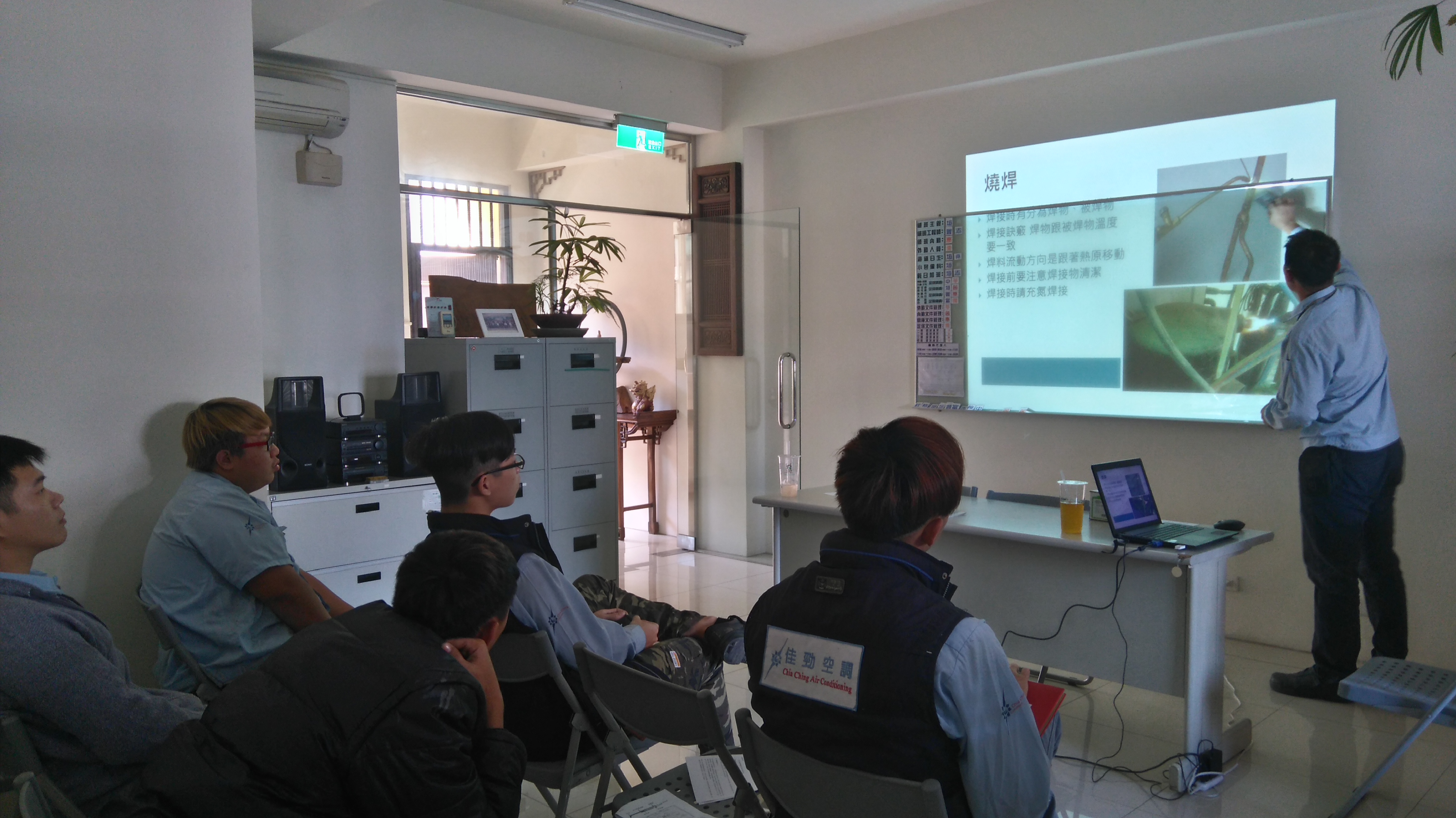 1060109壓縮機拆換課程