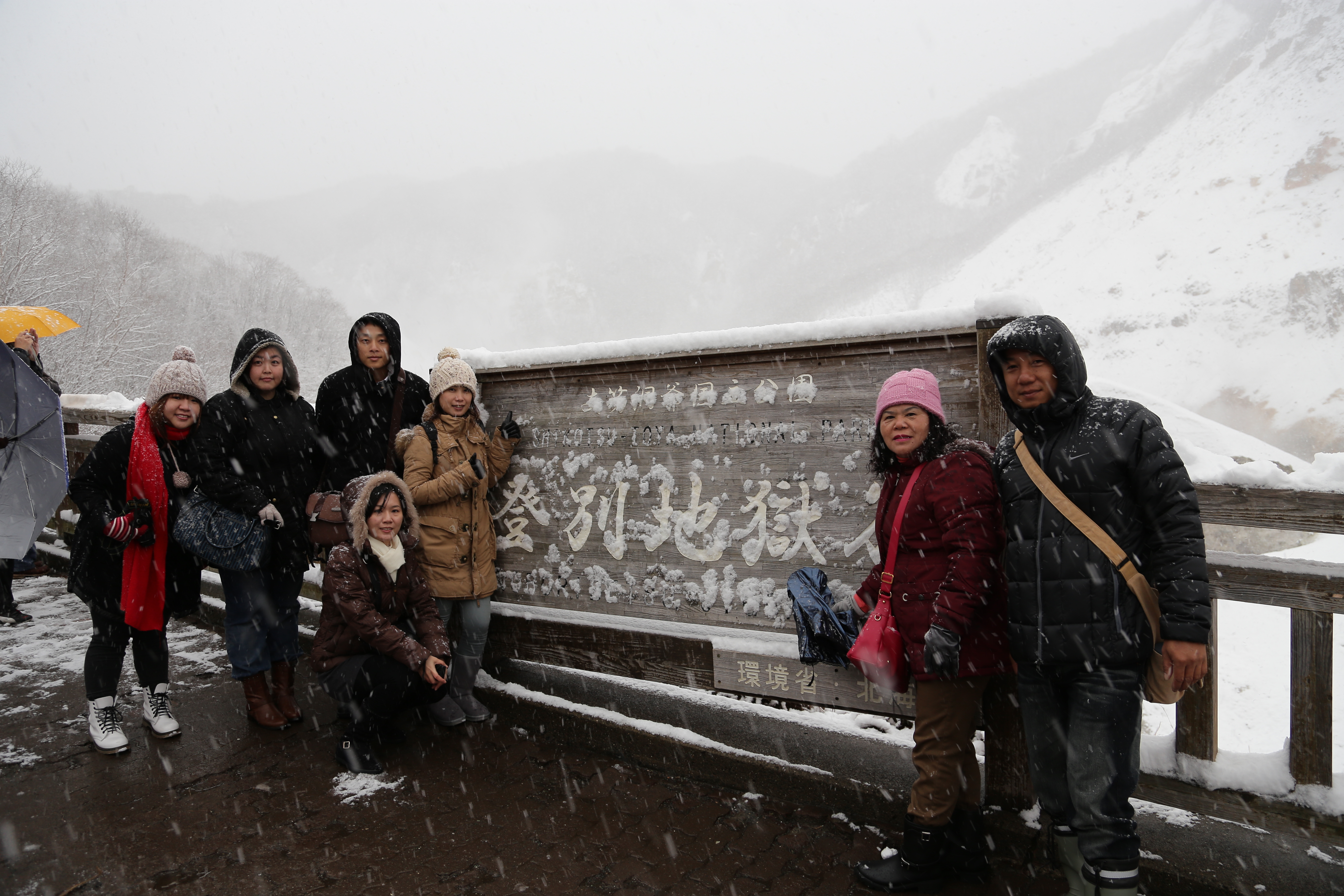 101年度員旅-日本