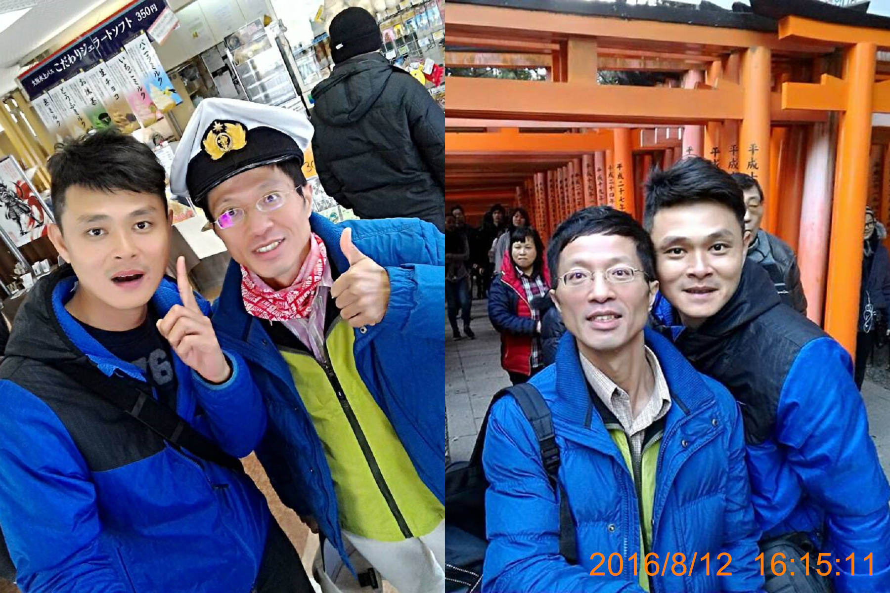 104年國外員旅日本