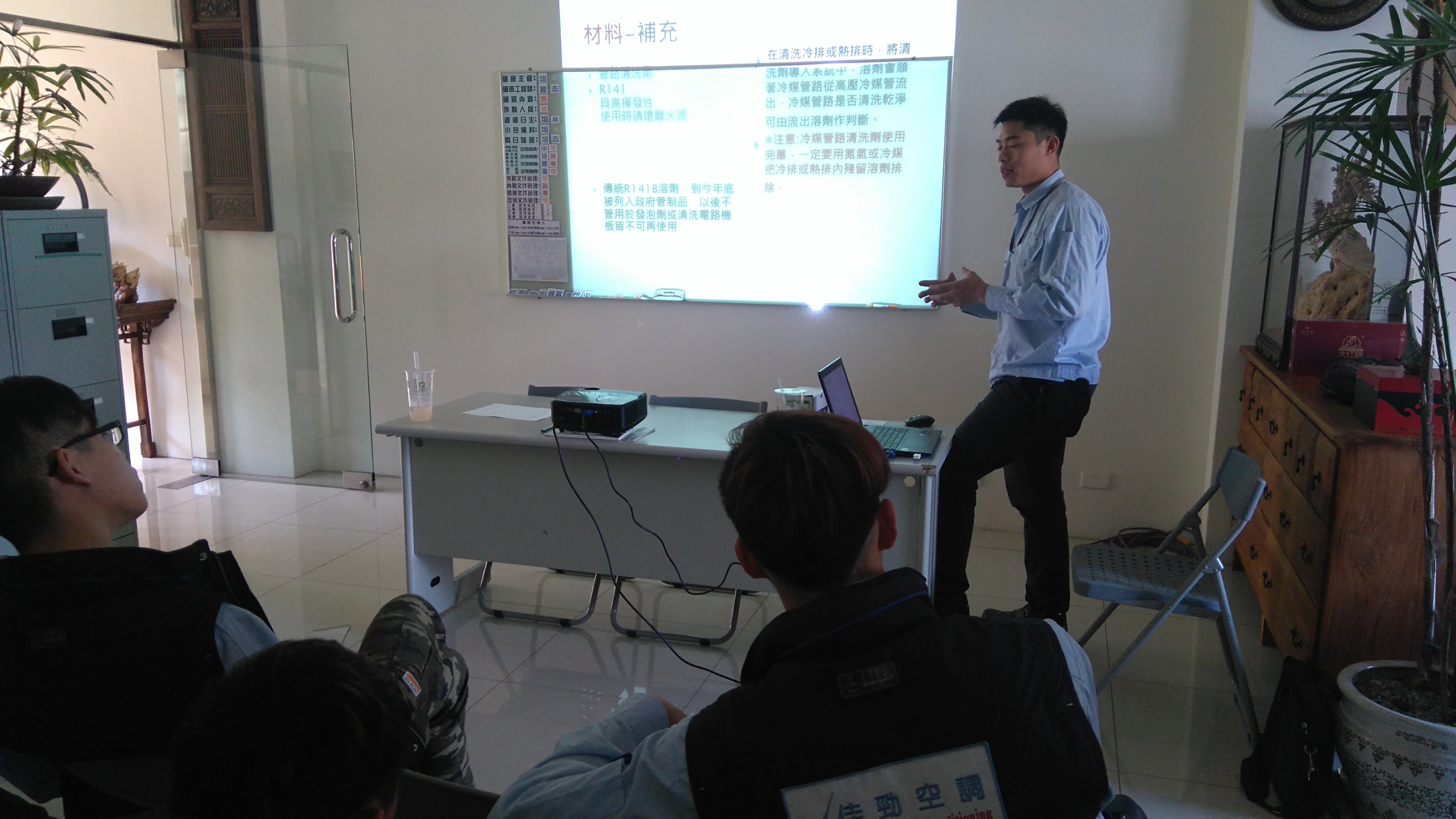 1060109壓縮機拆換課程