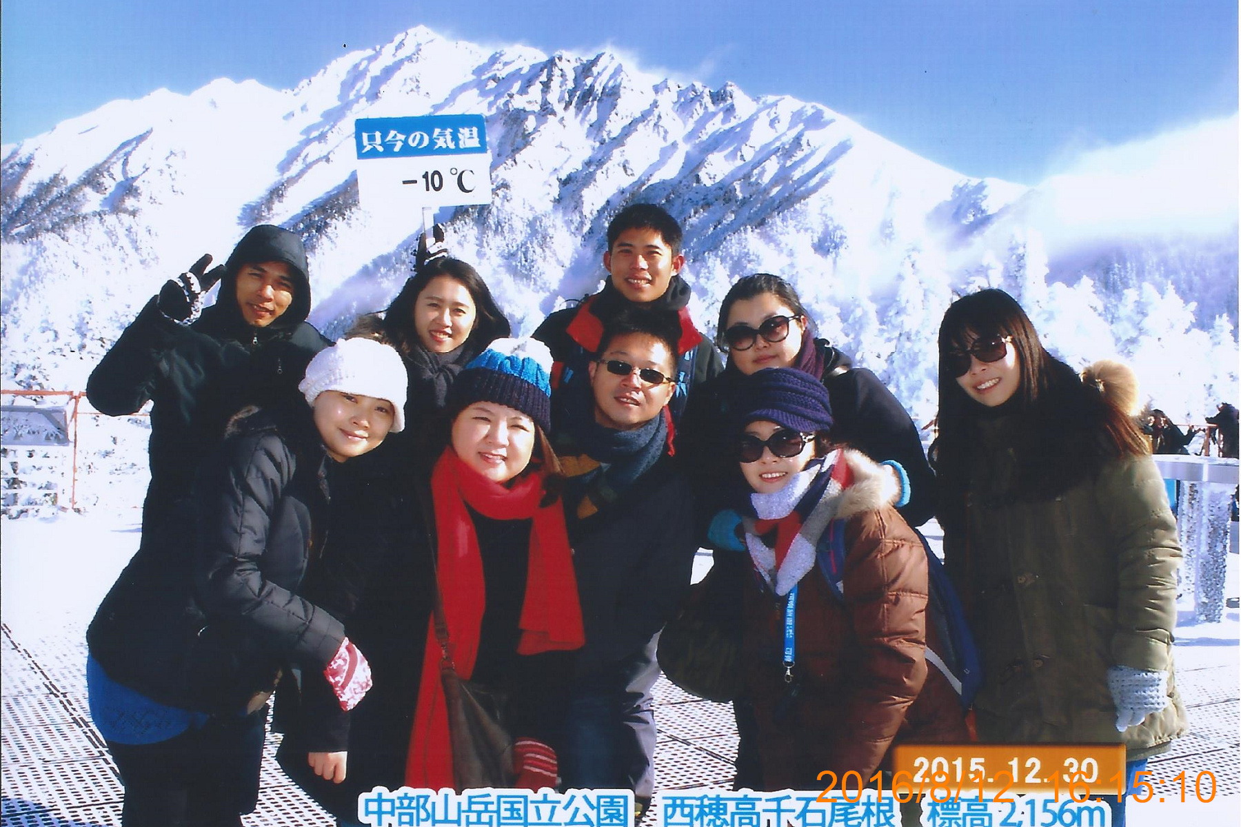 104年國外員旅日本