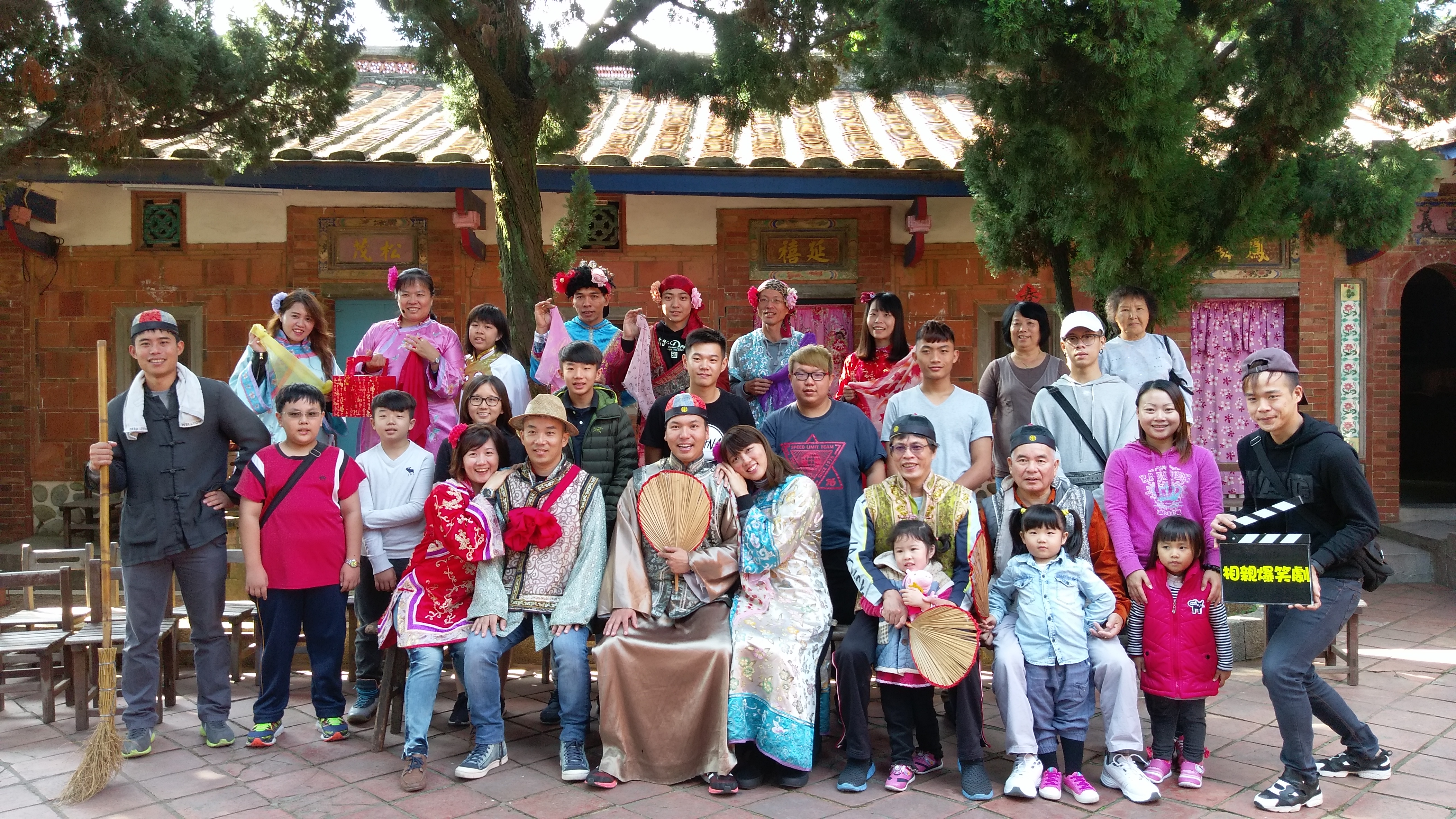 105年宜蘭三天二夜