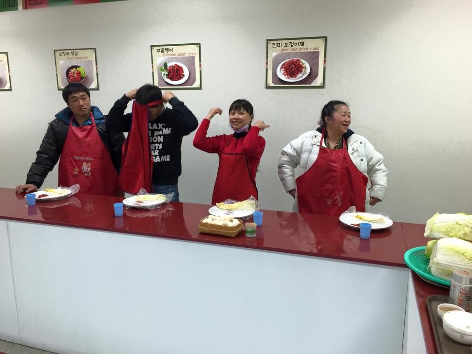 103年度國外旅遊-韓國