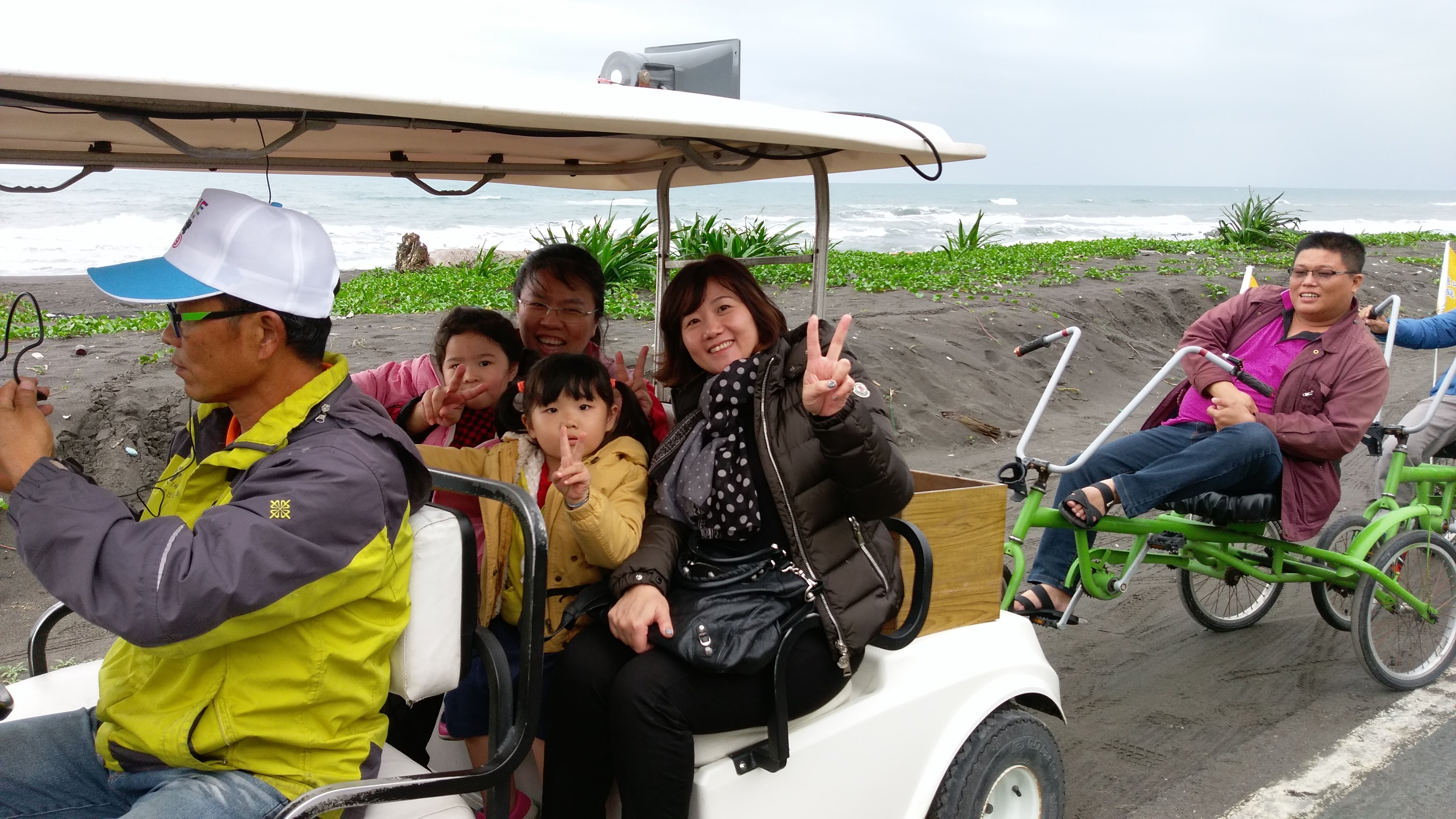 105年宜蘭三天二夜