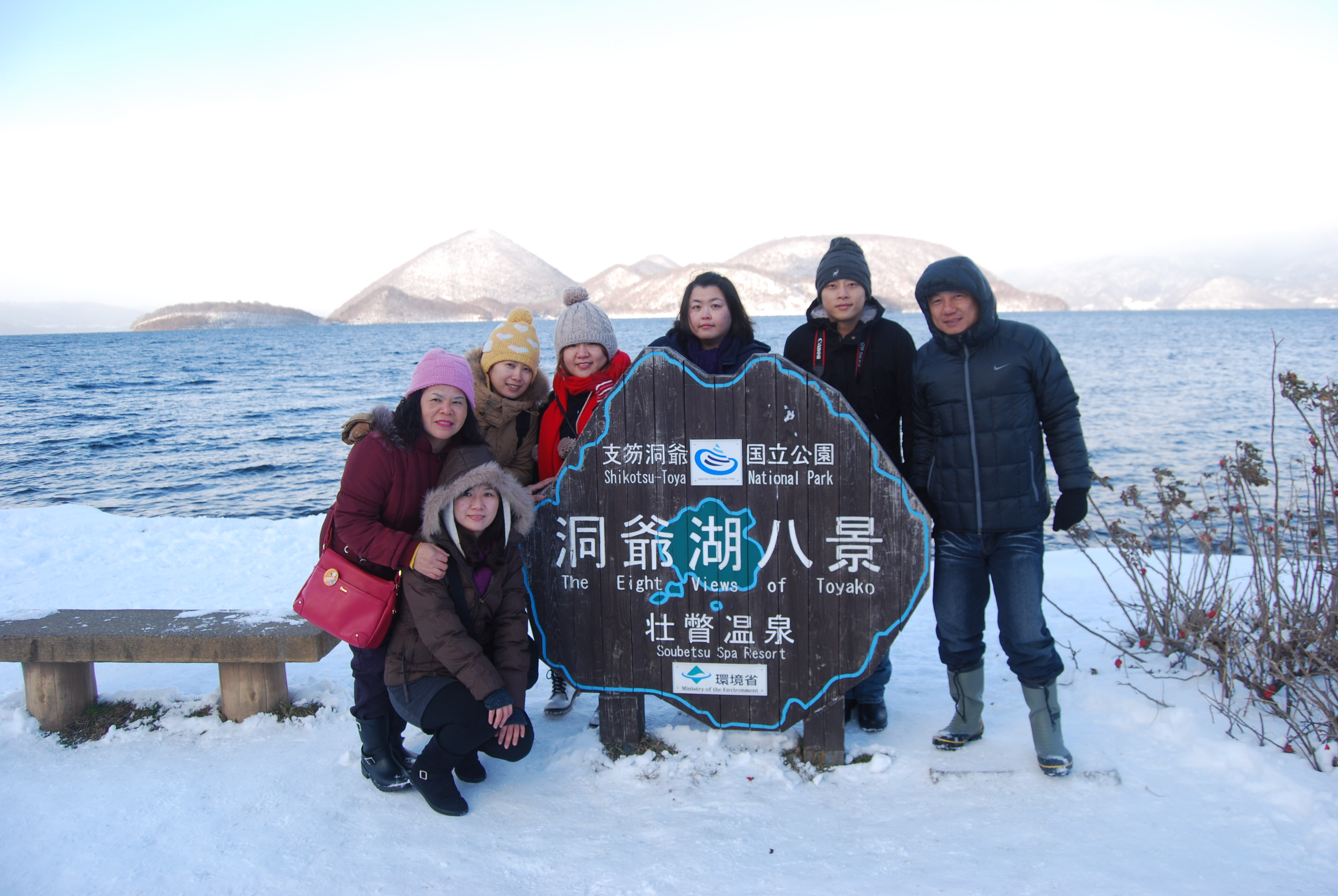 101年度員旅-日本