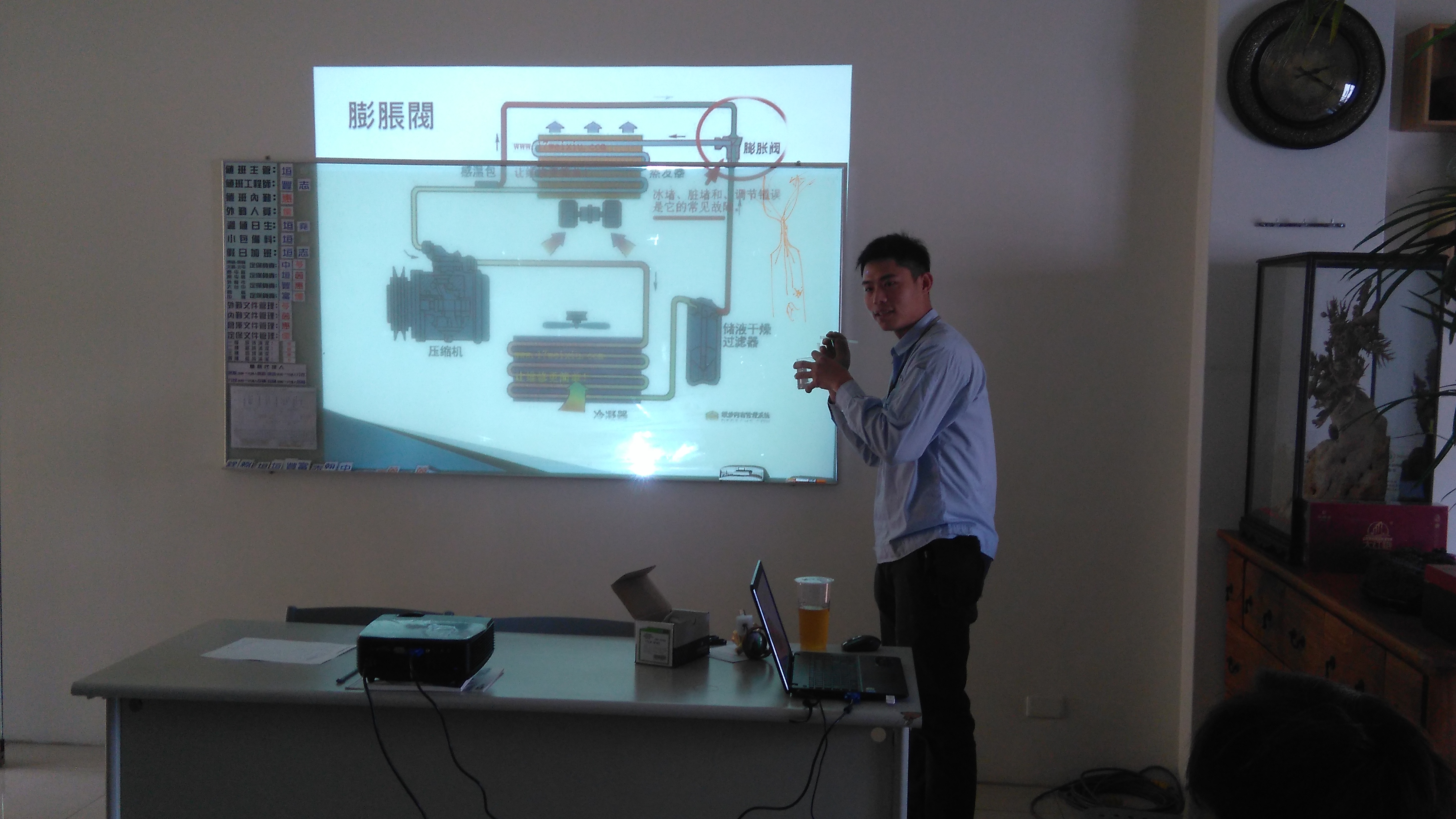1060109壓縮機拆換課程