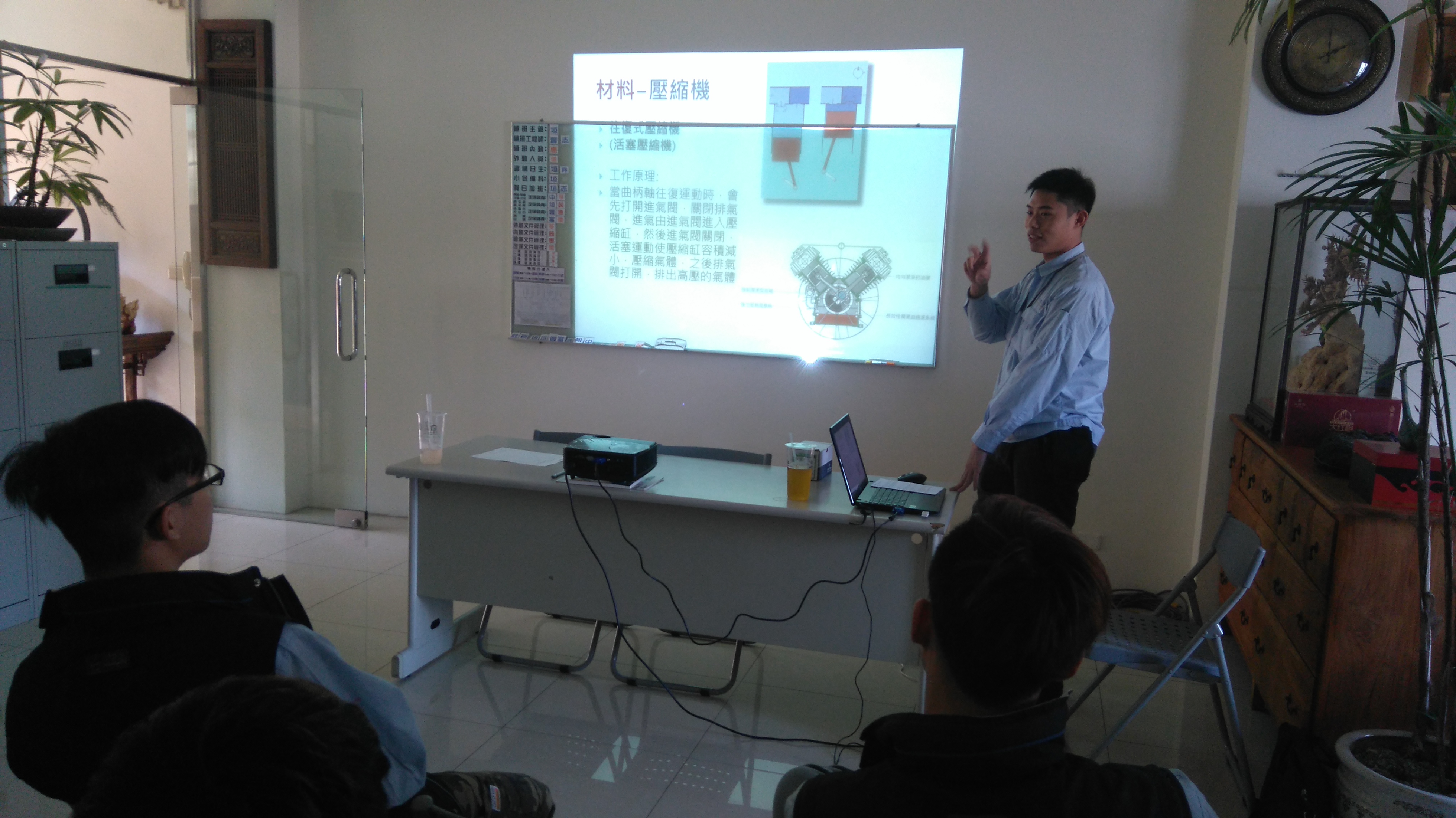 1060109壓縮機拆換課程