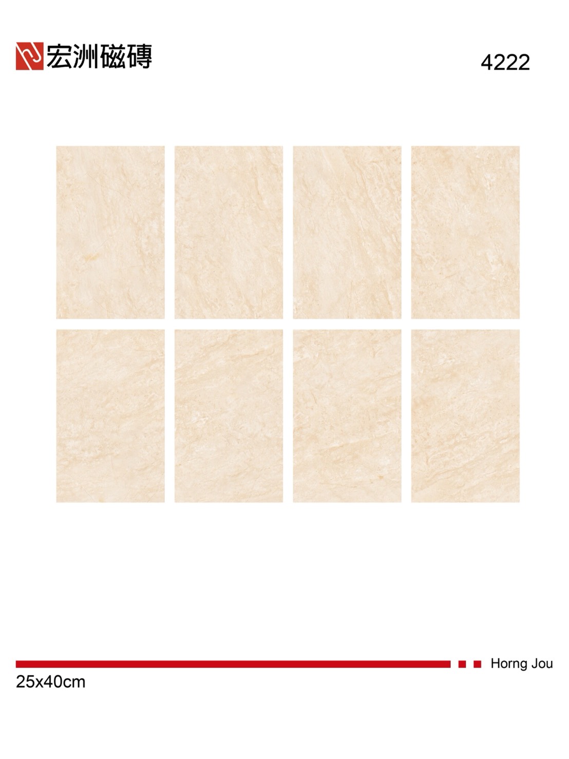 4222(暖合)-25x40