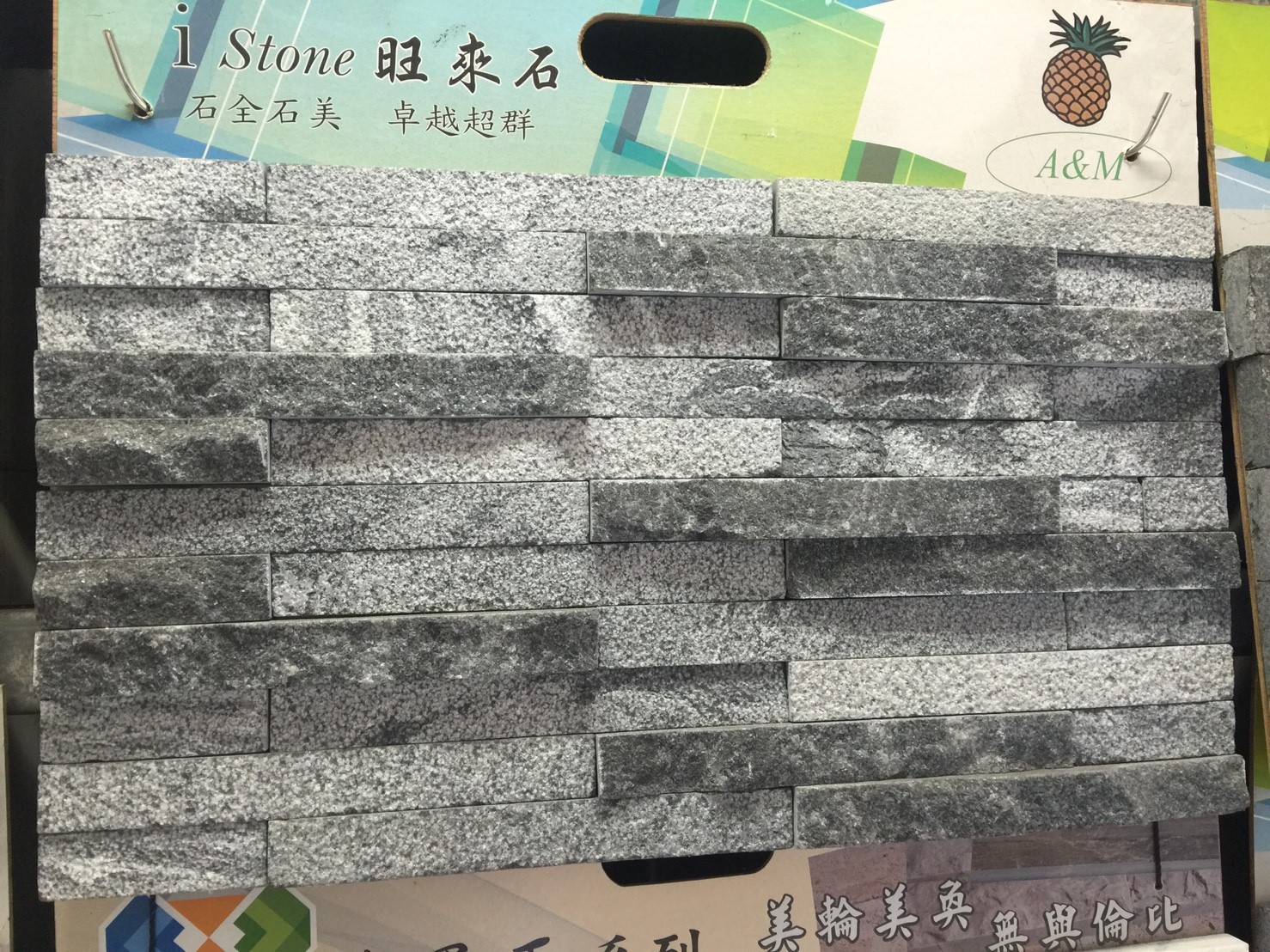 越南水晶黑系列_170920_0016