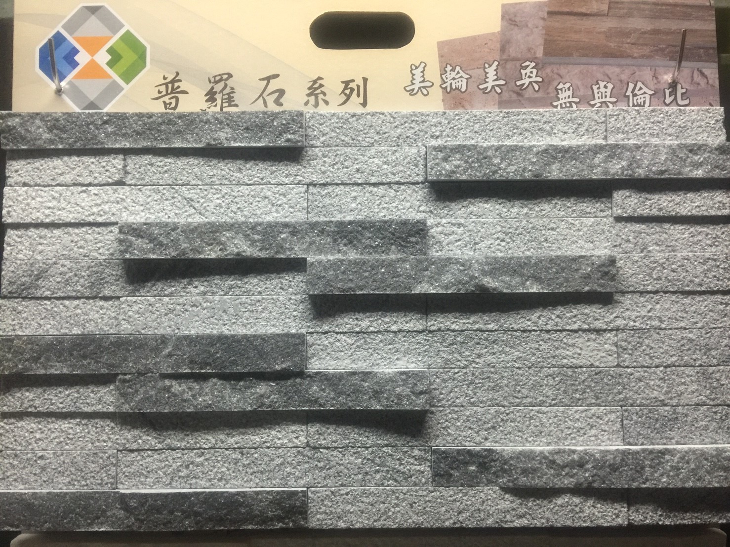 越南水晶黑系列_170920_0017