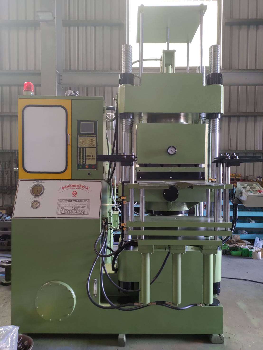 真空200TON雙(單)托模數量3