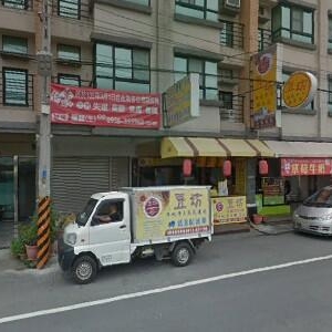 仁華診所-undefined