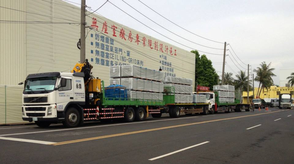 科技廠裝載貨物