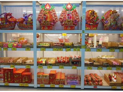 御恩企業社-undefined