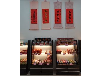 御恩企業社-undefined