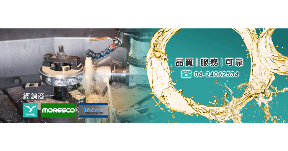 海億油脂有限公司-石化原料