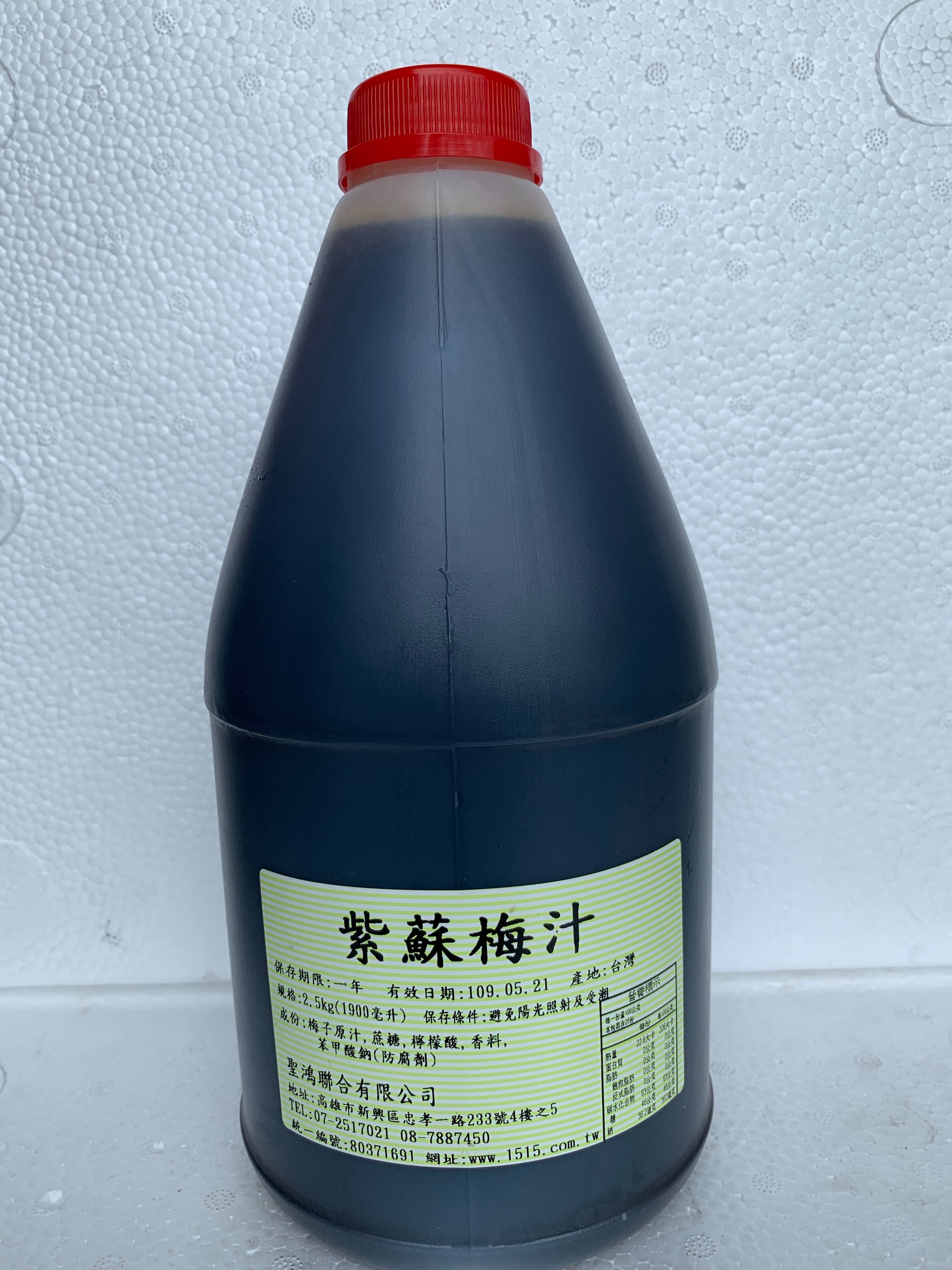 潮州聖鴻濃縮果汁-紫蘇梅濃糖果汁(2.5kg/瓶)