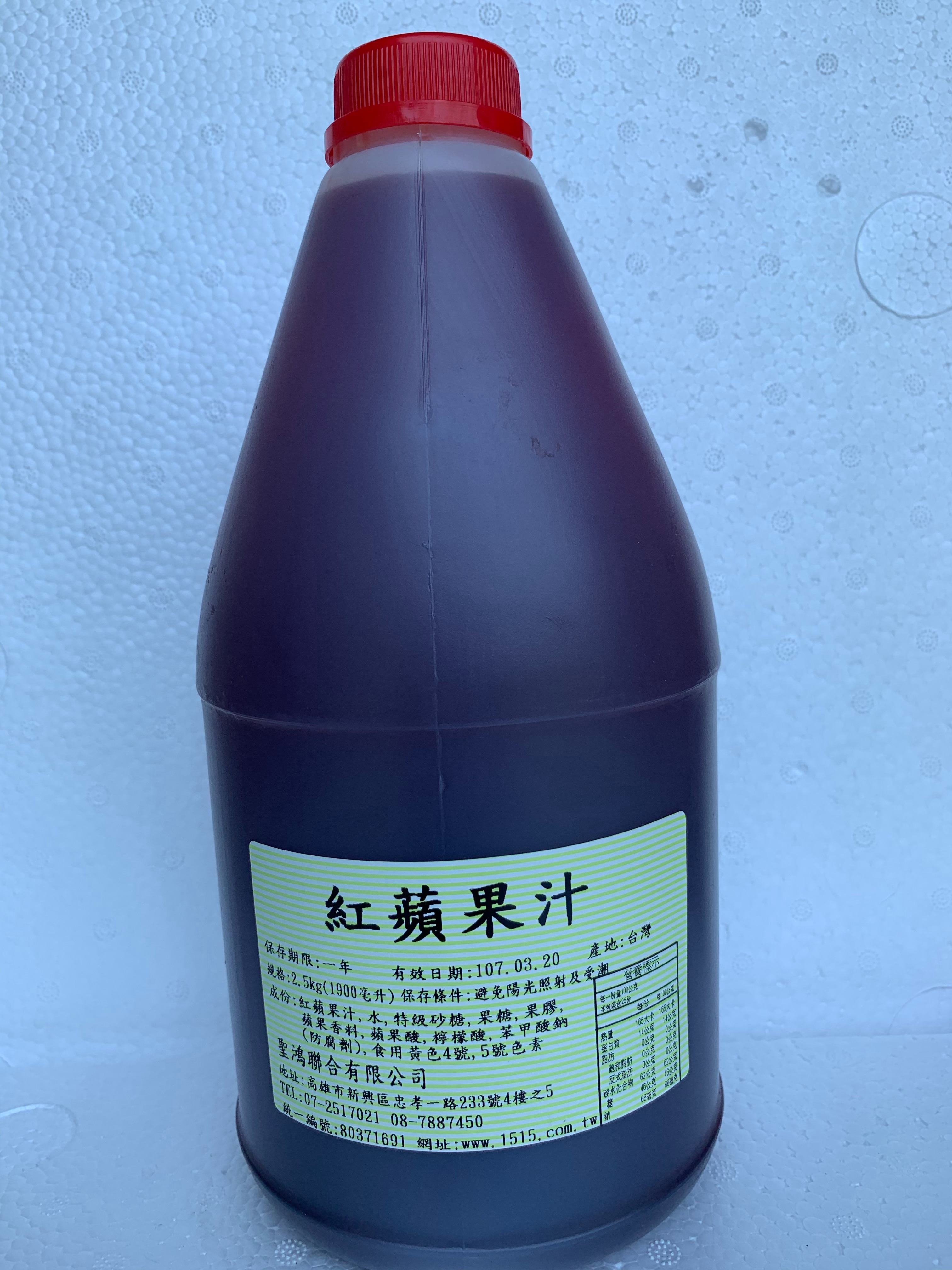 屏東聖鴻濃縮果汁-紅蘋果濃糖果汁(2.5kg/瓶)