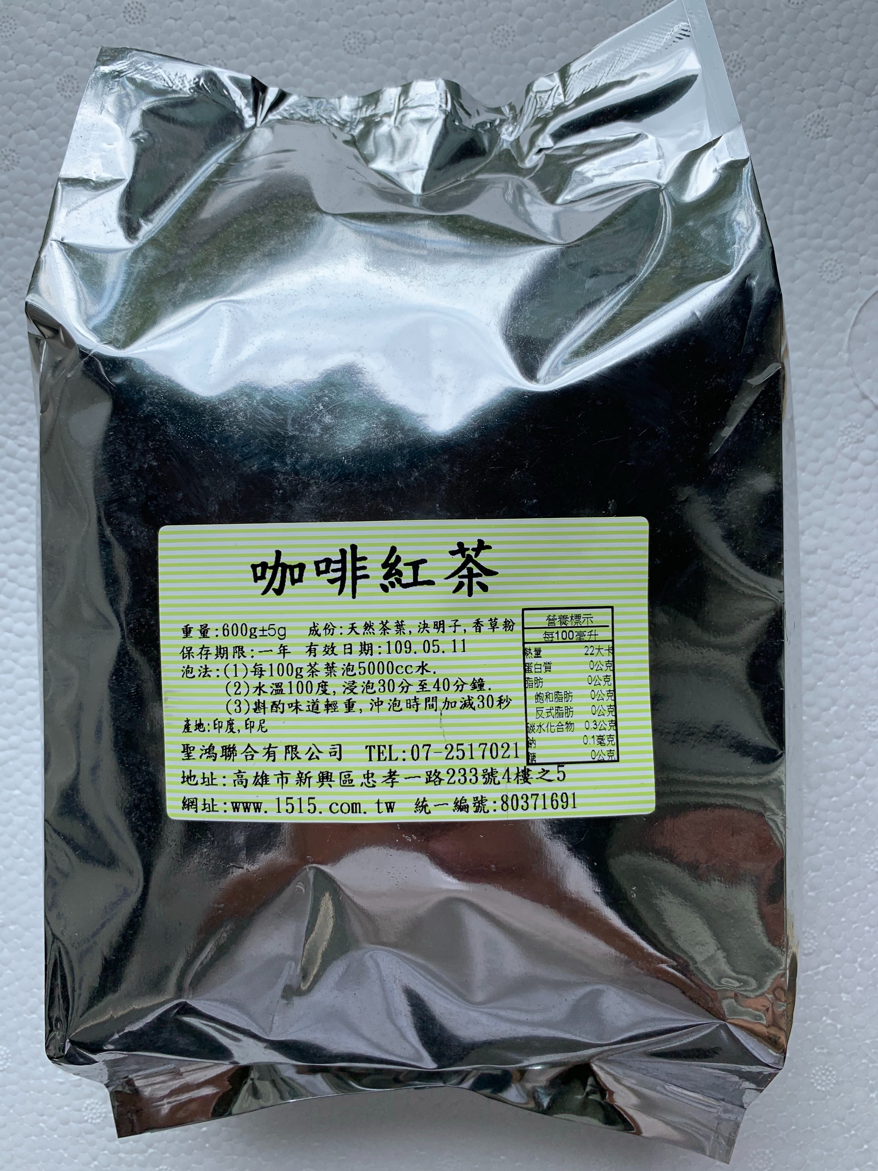屏東聖鴻飲品原料-咖啡紅茶(散裝)(600g/包)