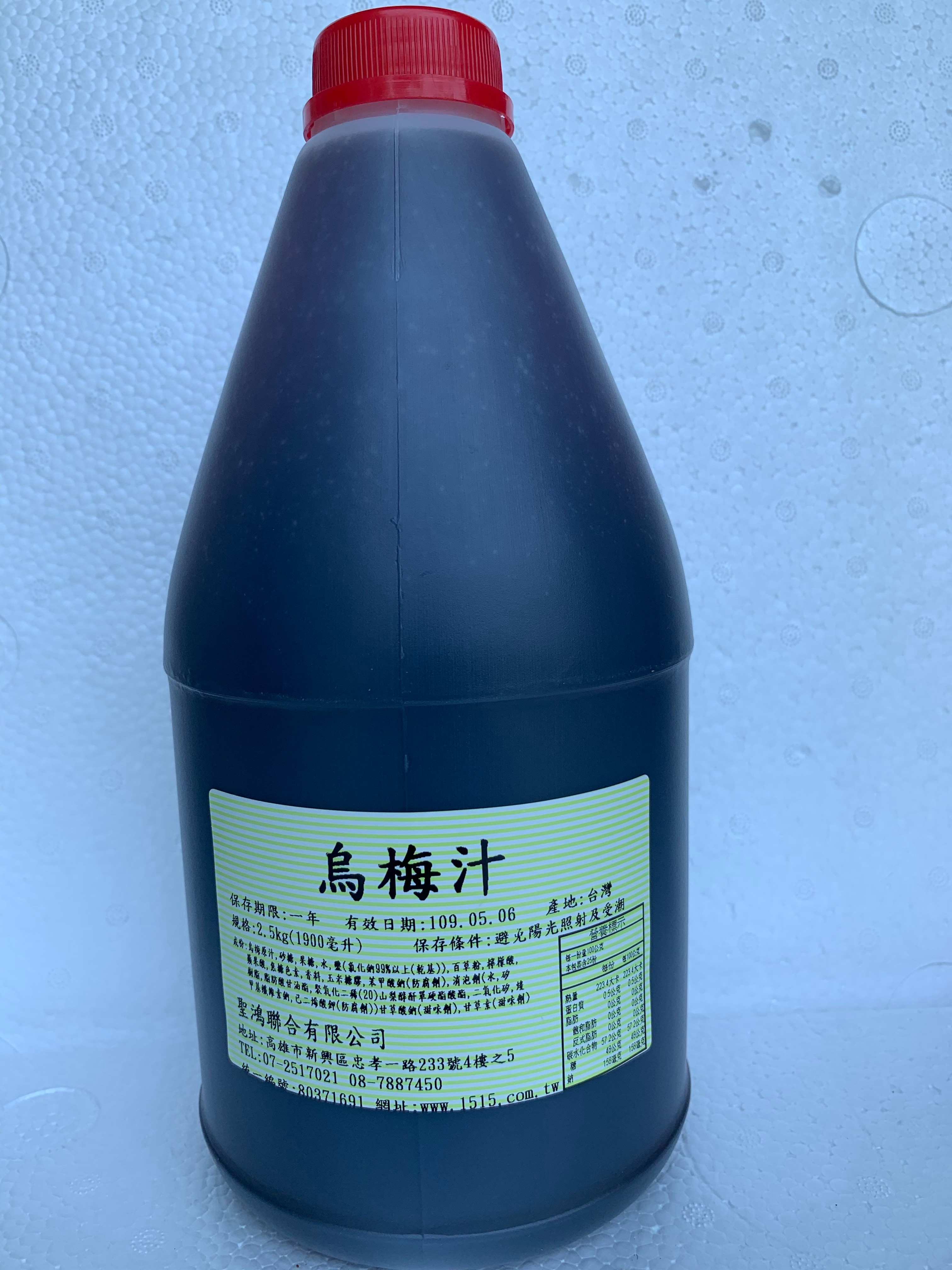 潮州聖鴻濃縮果汁-烏梅濃糖果汁(2.5kg/瓶)