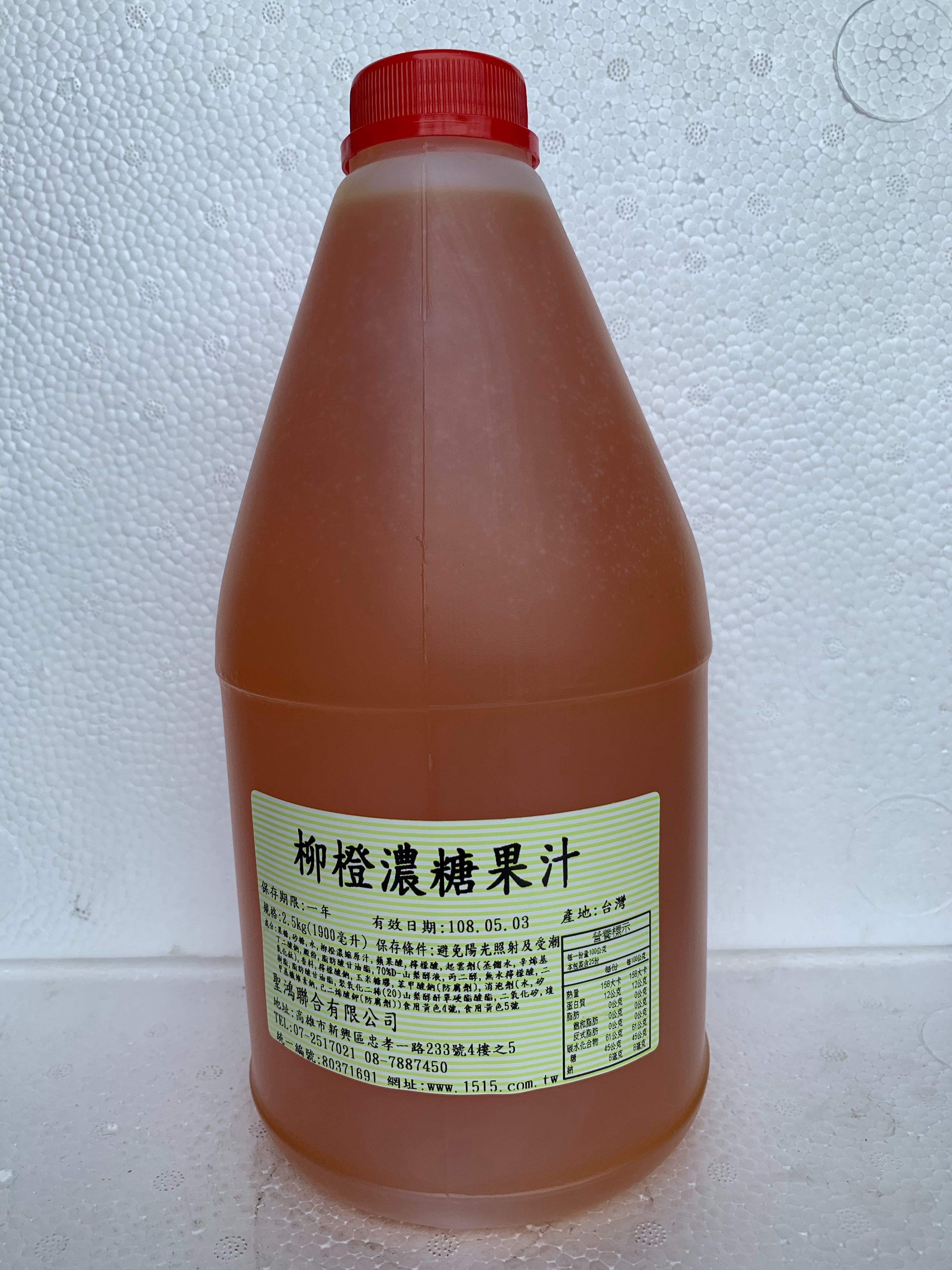 屏東聖鴻濃縮果汁-柳橙濃糖果汁(2.5kg/瓶)
