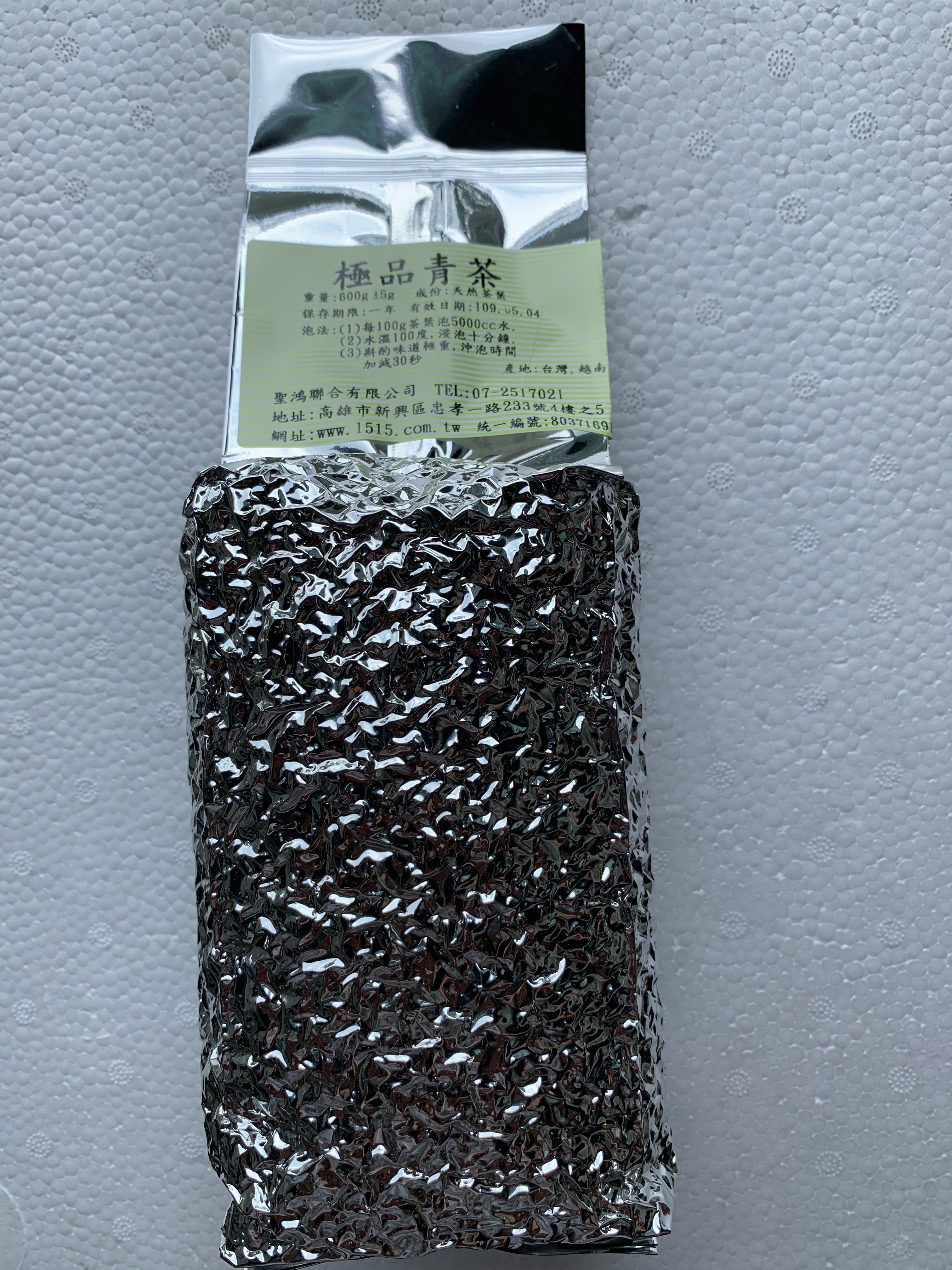 屏東聖鴻茶飲原料-極品青茶(600g/包)