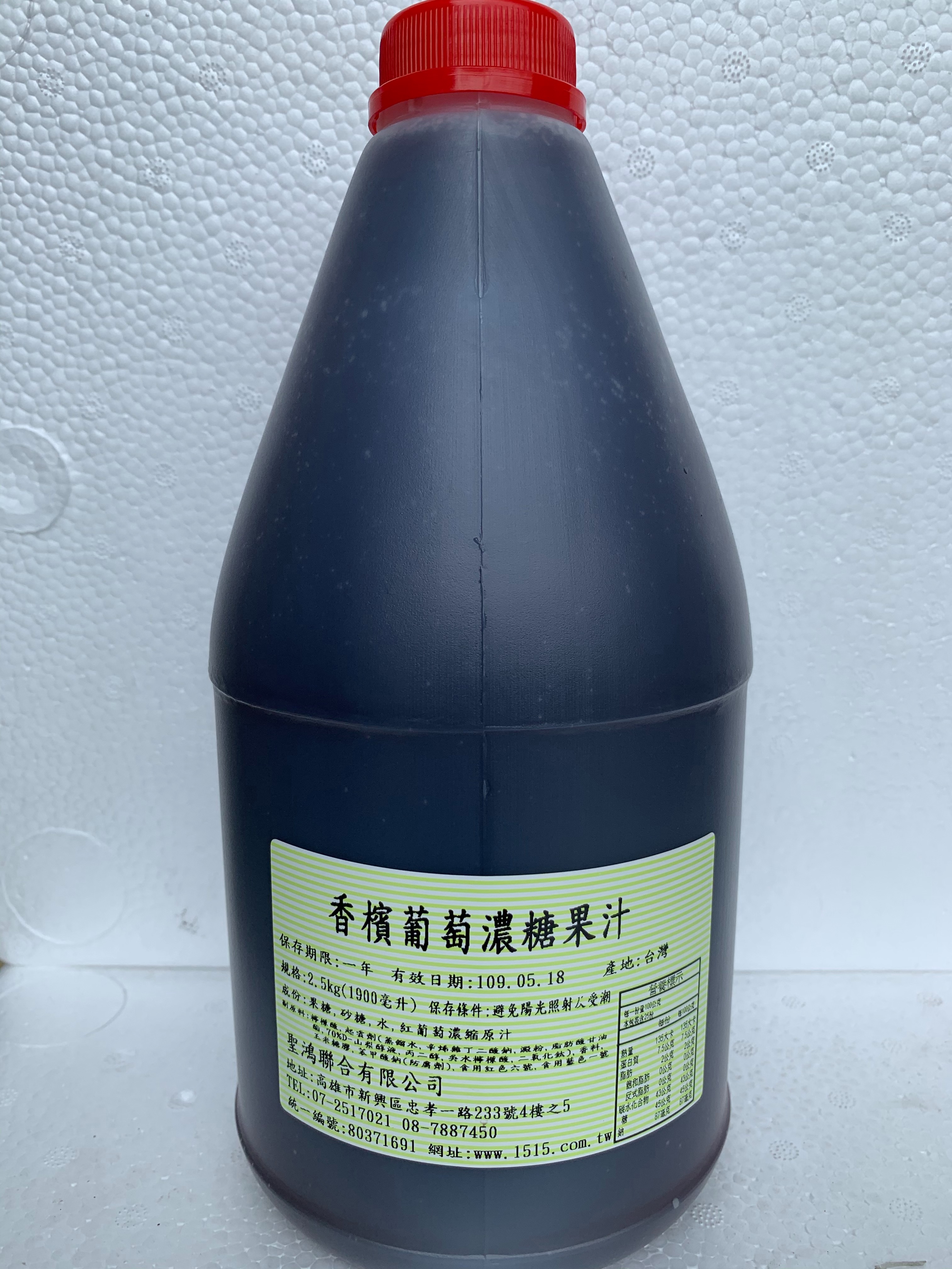 屏東聖鴻濃縮果汁-香檳葡萄濃糖果汁(2.5kg/瓶)