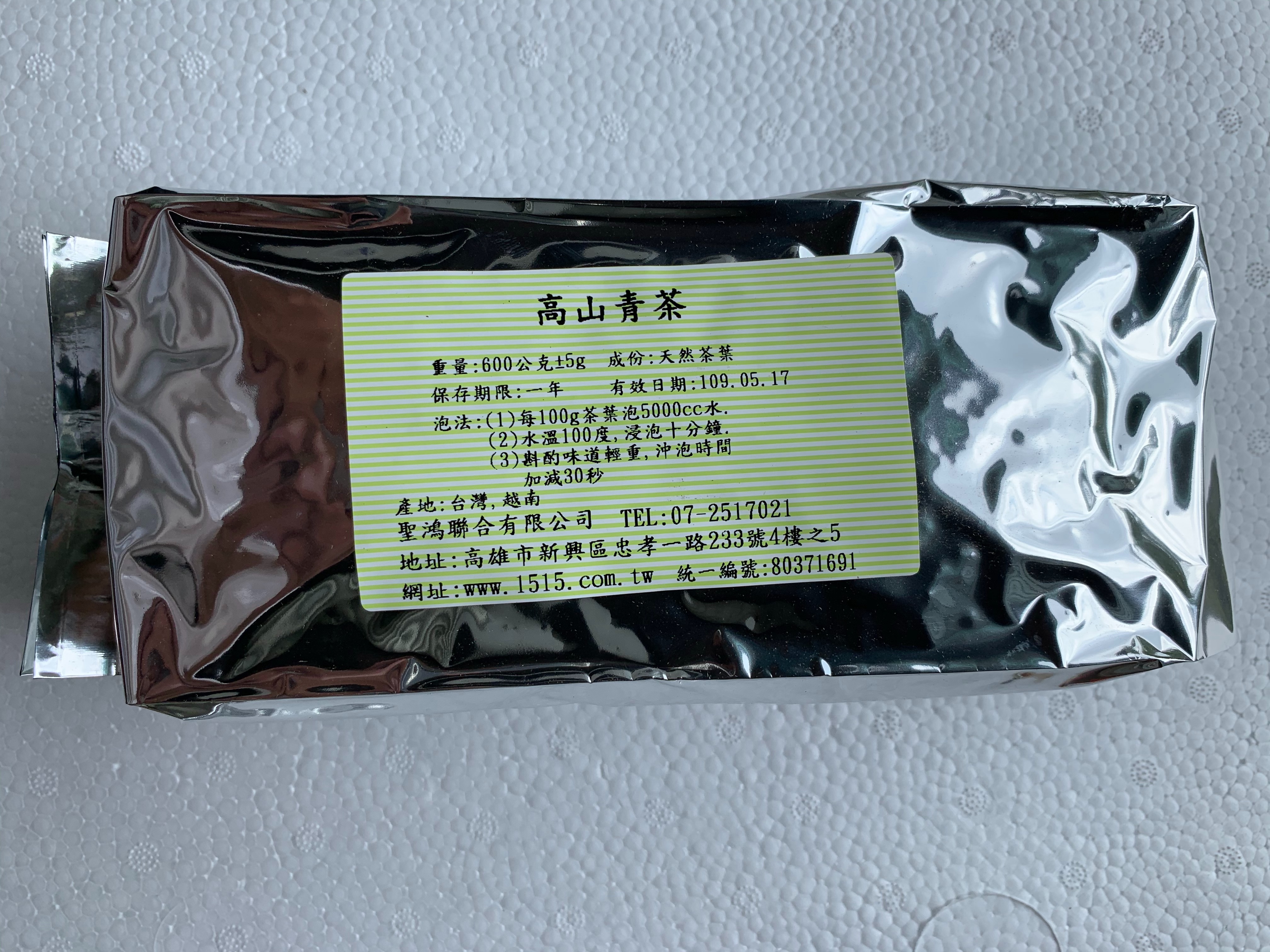 潮州聖鴻飲品原料-高山青茶(600g/包)