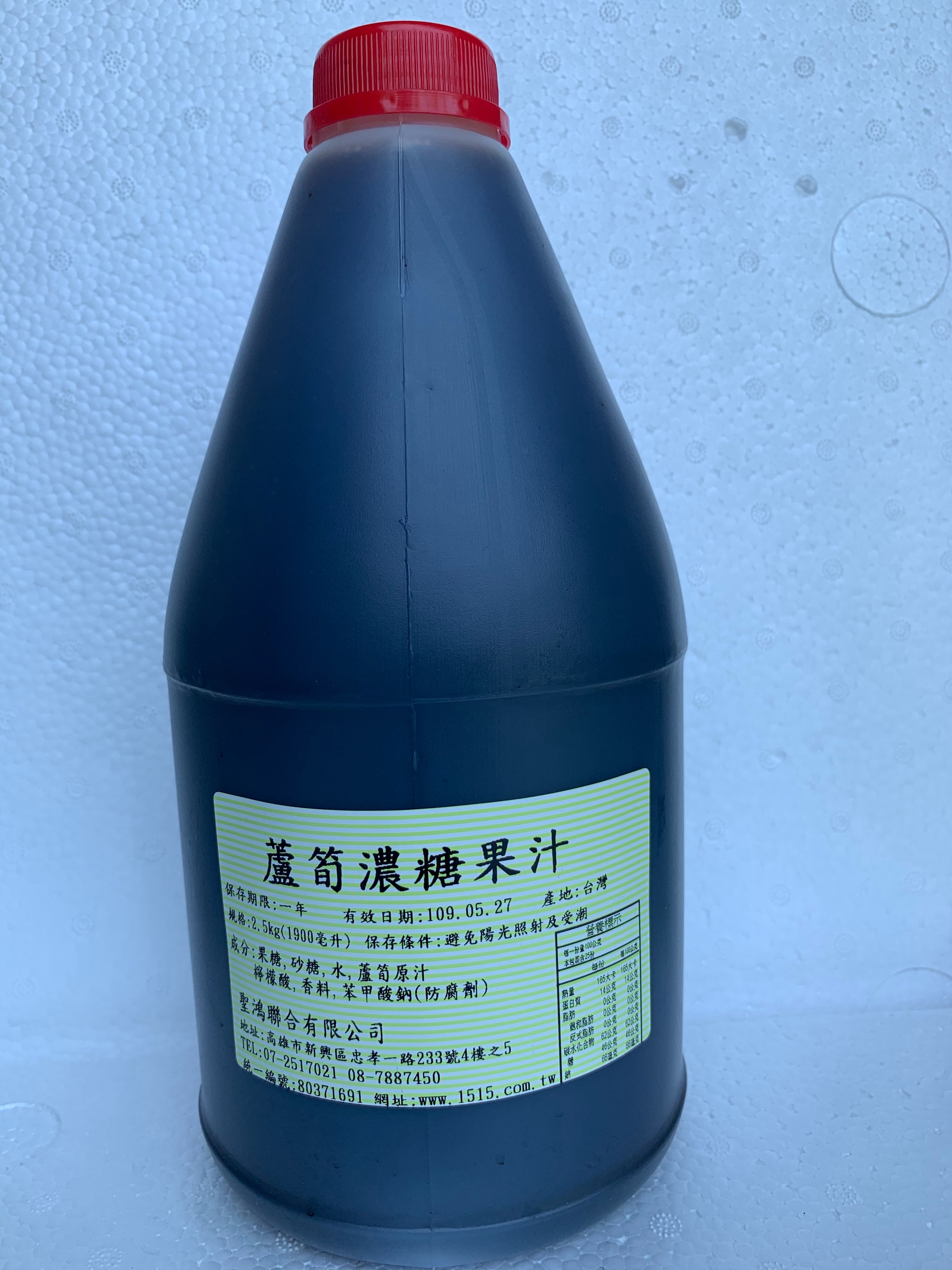 潮州聖鴻濃縮果汁-蘆筍濃糖果汁(2.5kg/瓶)