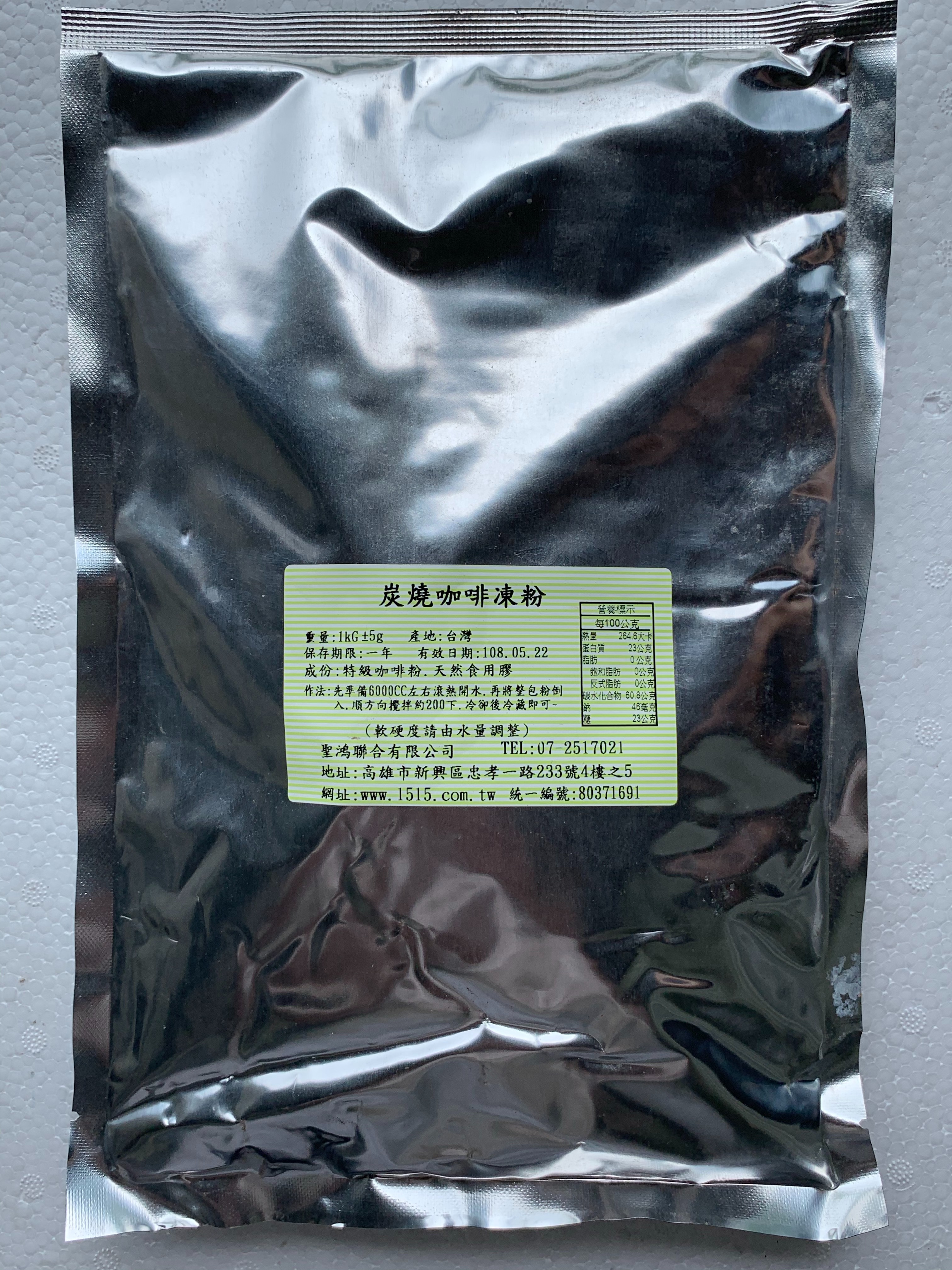 屏東聖鴻食品原料-炭燒咖啡凍粉(6倍)(1kg/包)