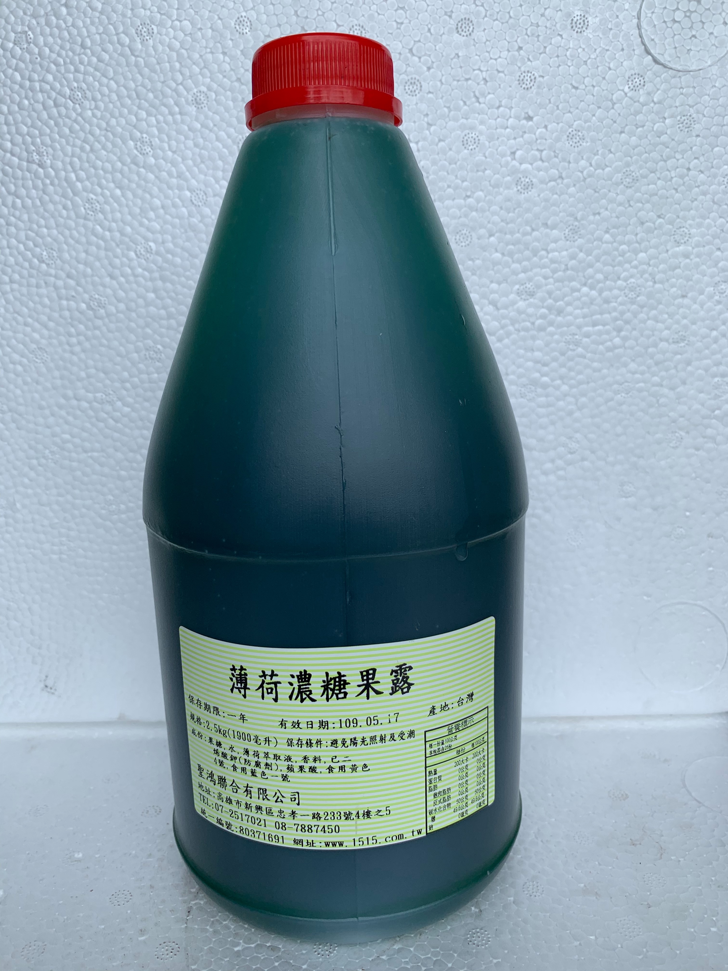潮州聖鴻濃縮果汁-薄荷糖漿(2.5kg/瓶)