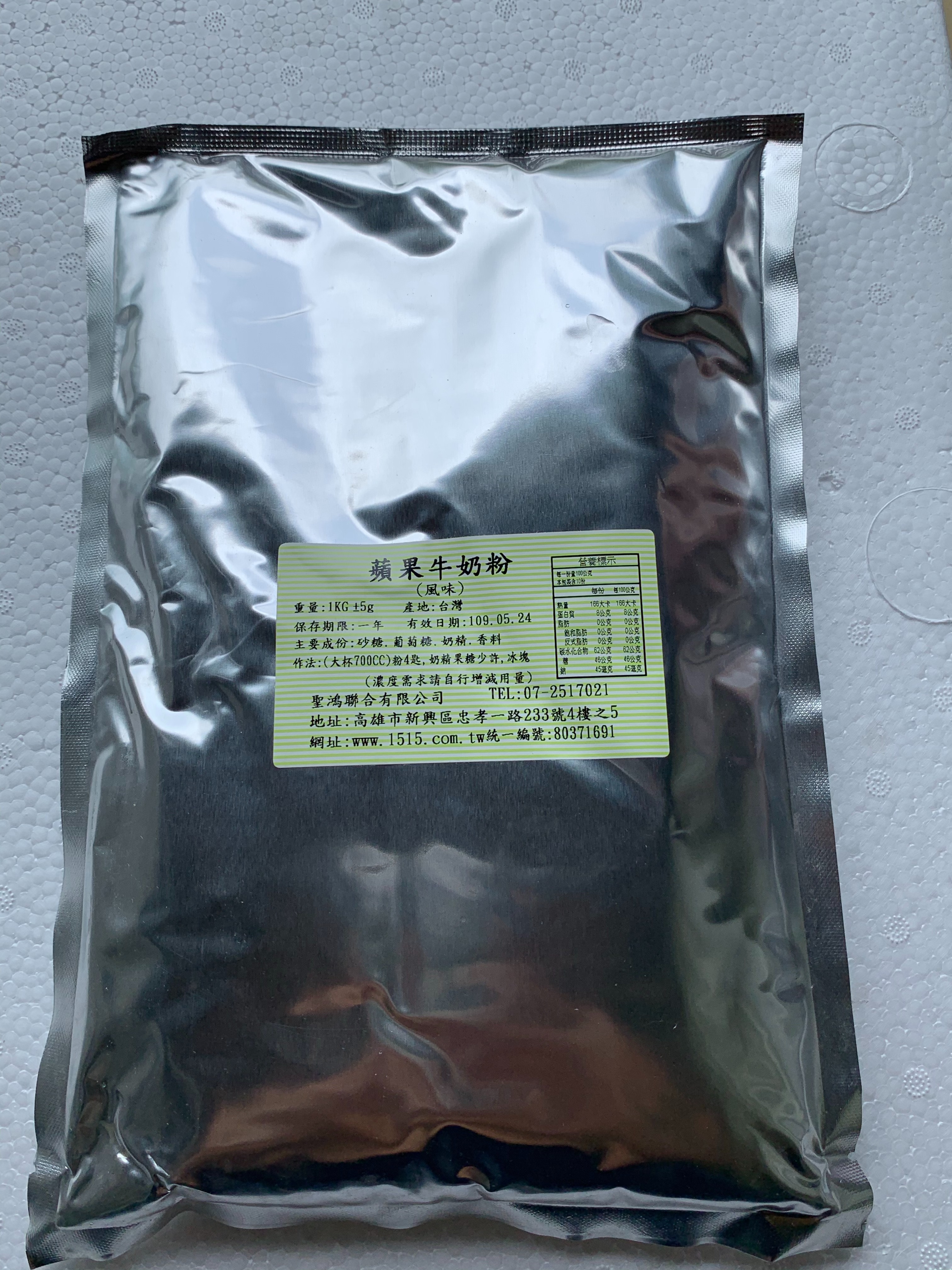 潮州聖鴻飲品原料-蘋果牛奶粉(1kg/包)