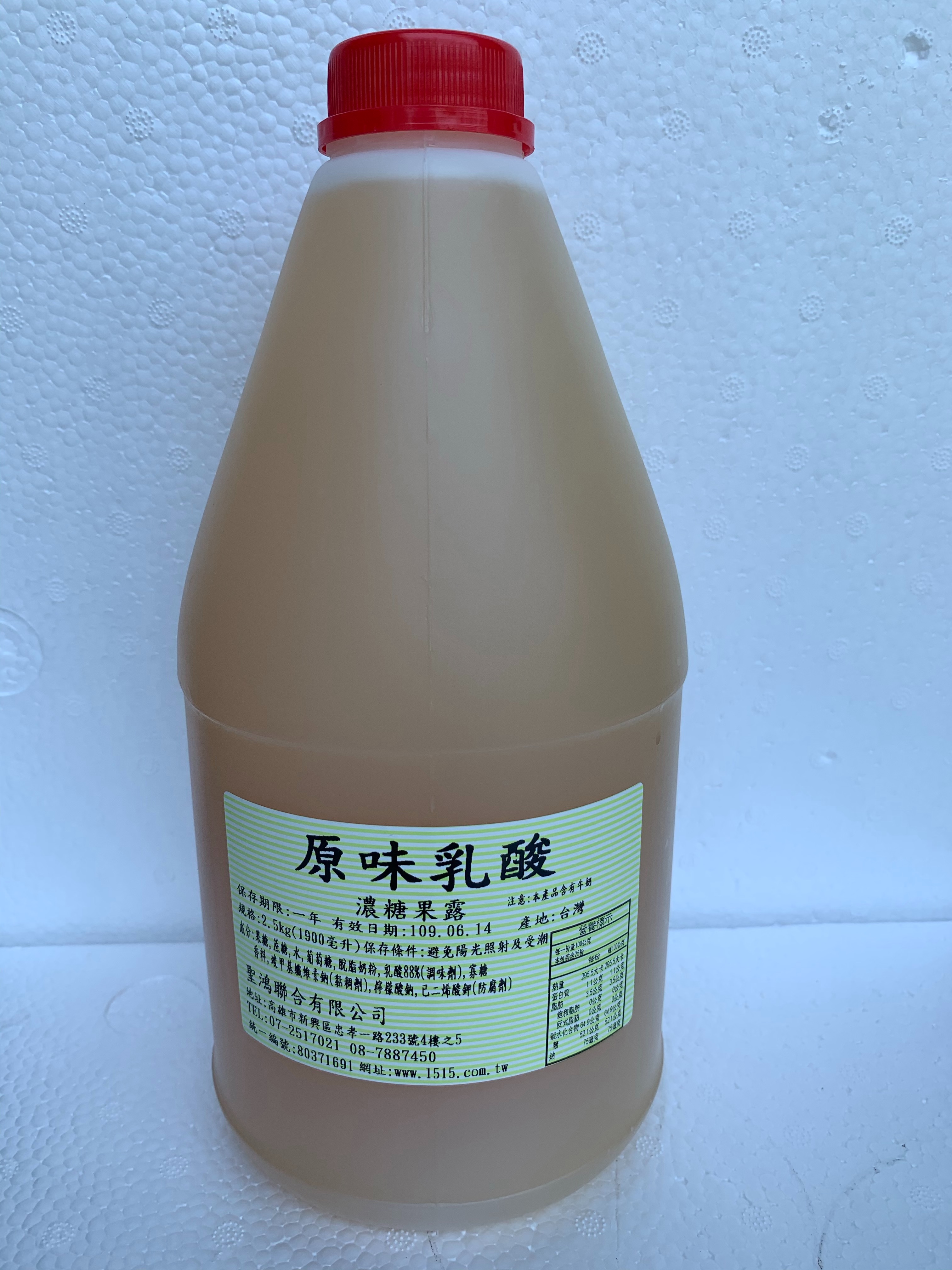 屏東聖鴻濃縮果汁-原味乳酸(2.5kg/瓶)