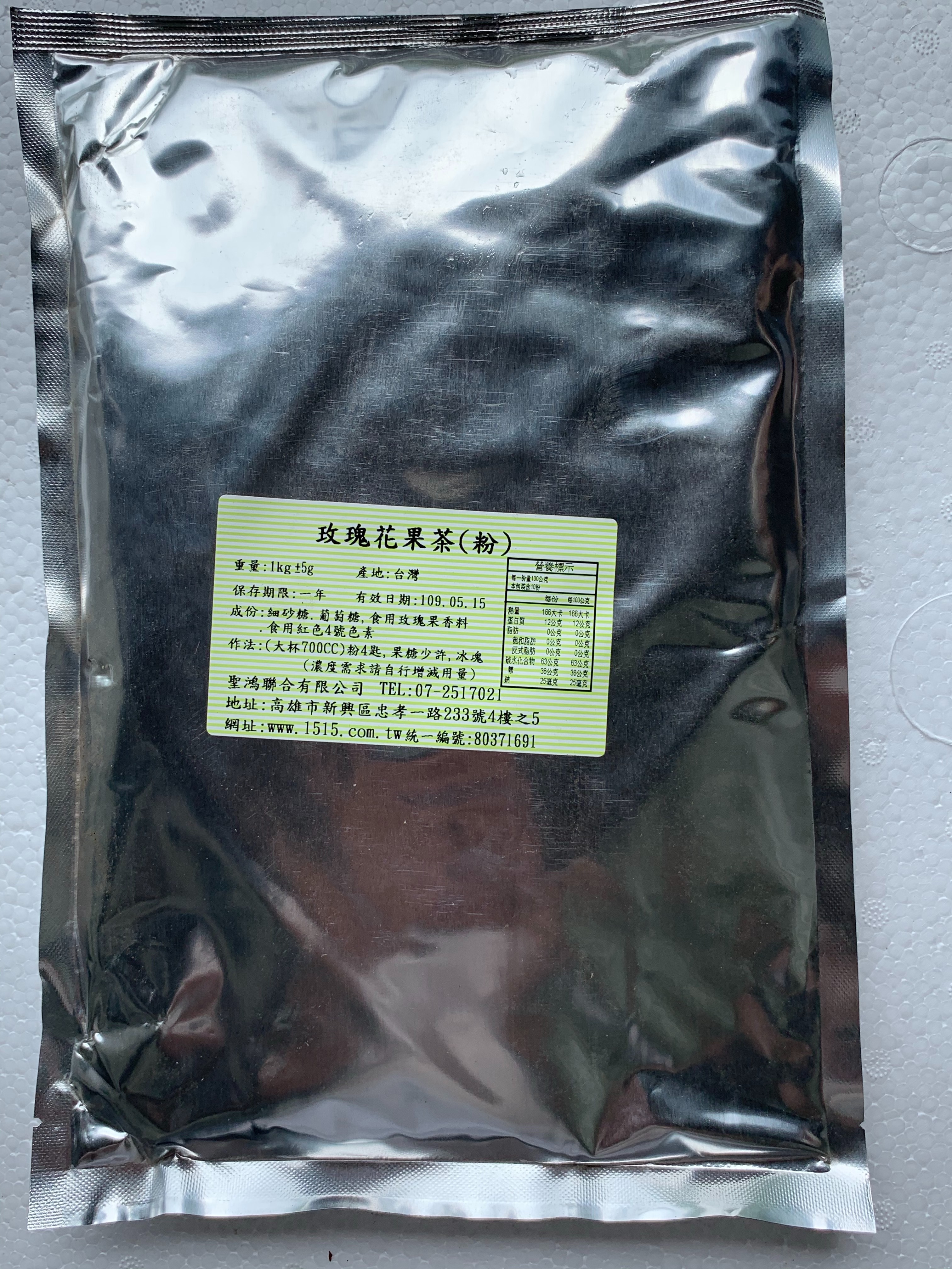 潮州聖鴻飲料材料-玫瑰花果茶(1kg/包)