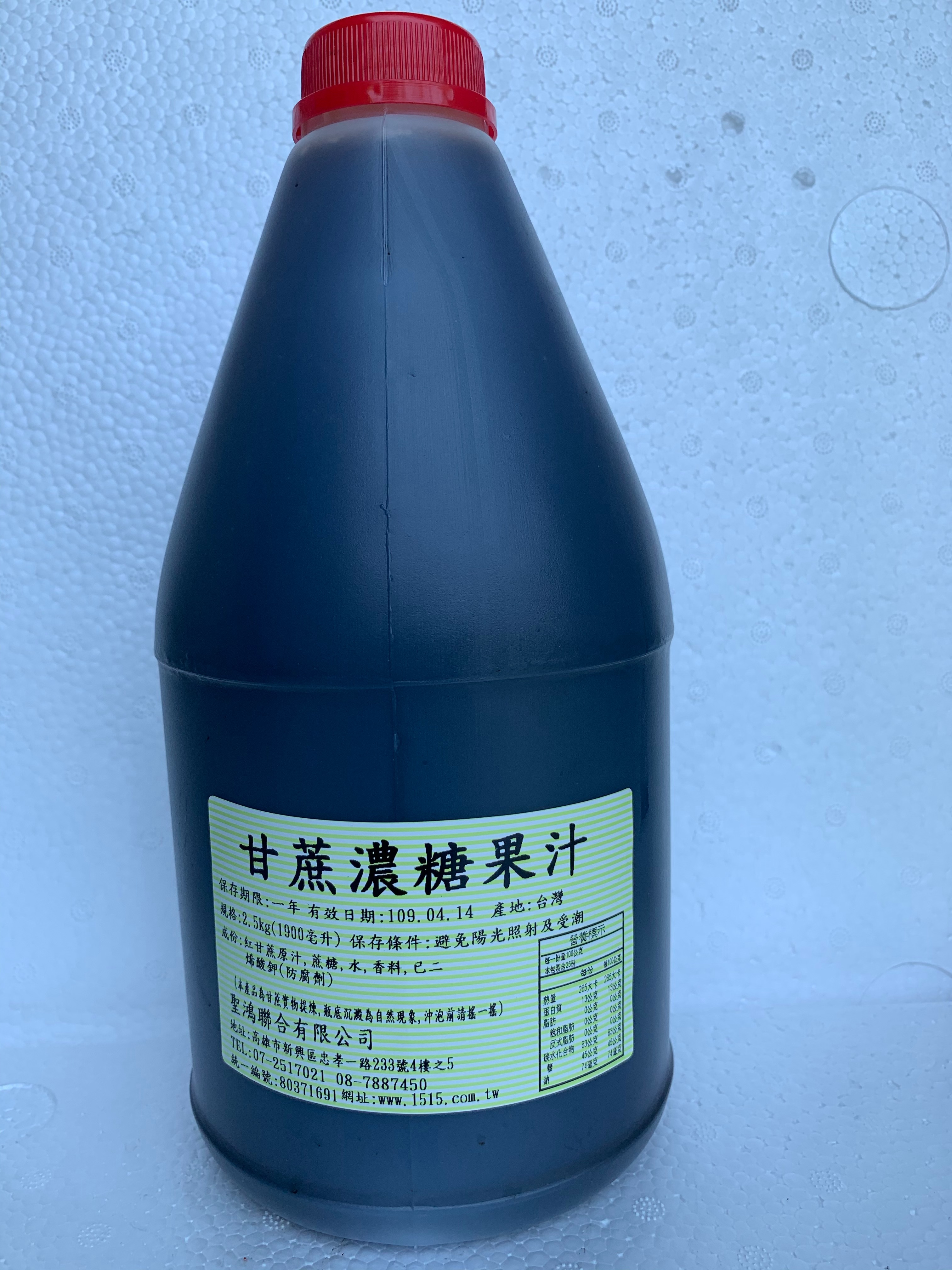 屏東聖鴻濃縮果汁-甘蔗濃糖果汁(2.5kg/瓶)