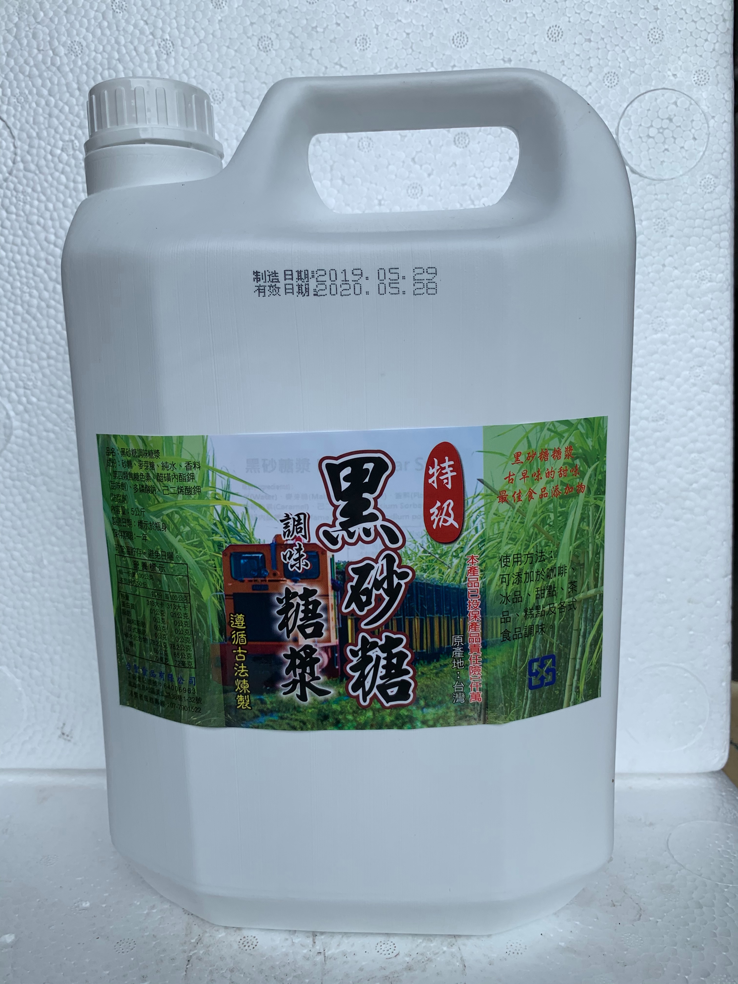 潮州聖鴻濃縮果汁-黑糖糖漿(5kg/瓶)