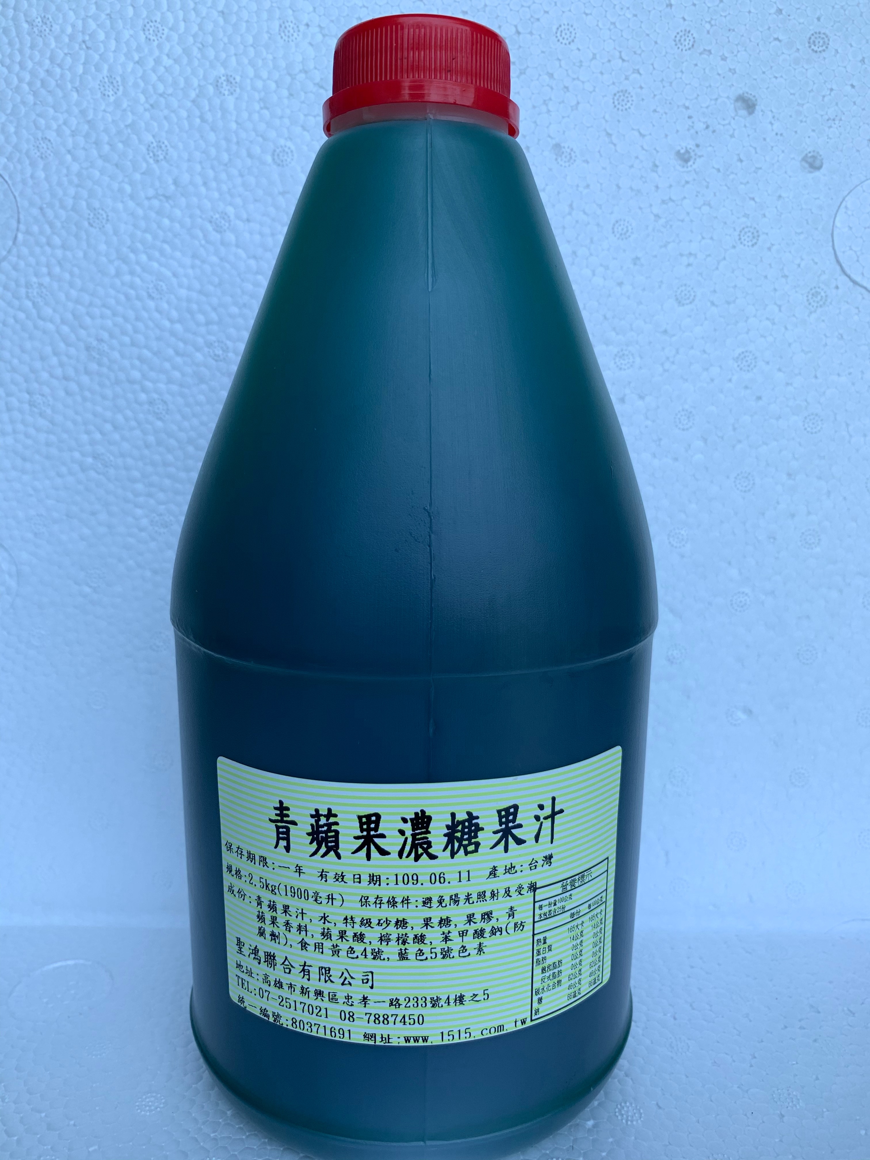 屏東聖鴻濃縮果汁-青蘋果濃糖果汁(2.5kg/瓶)