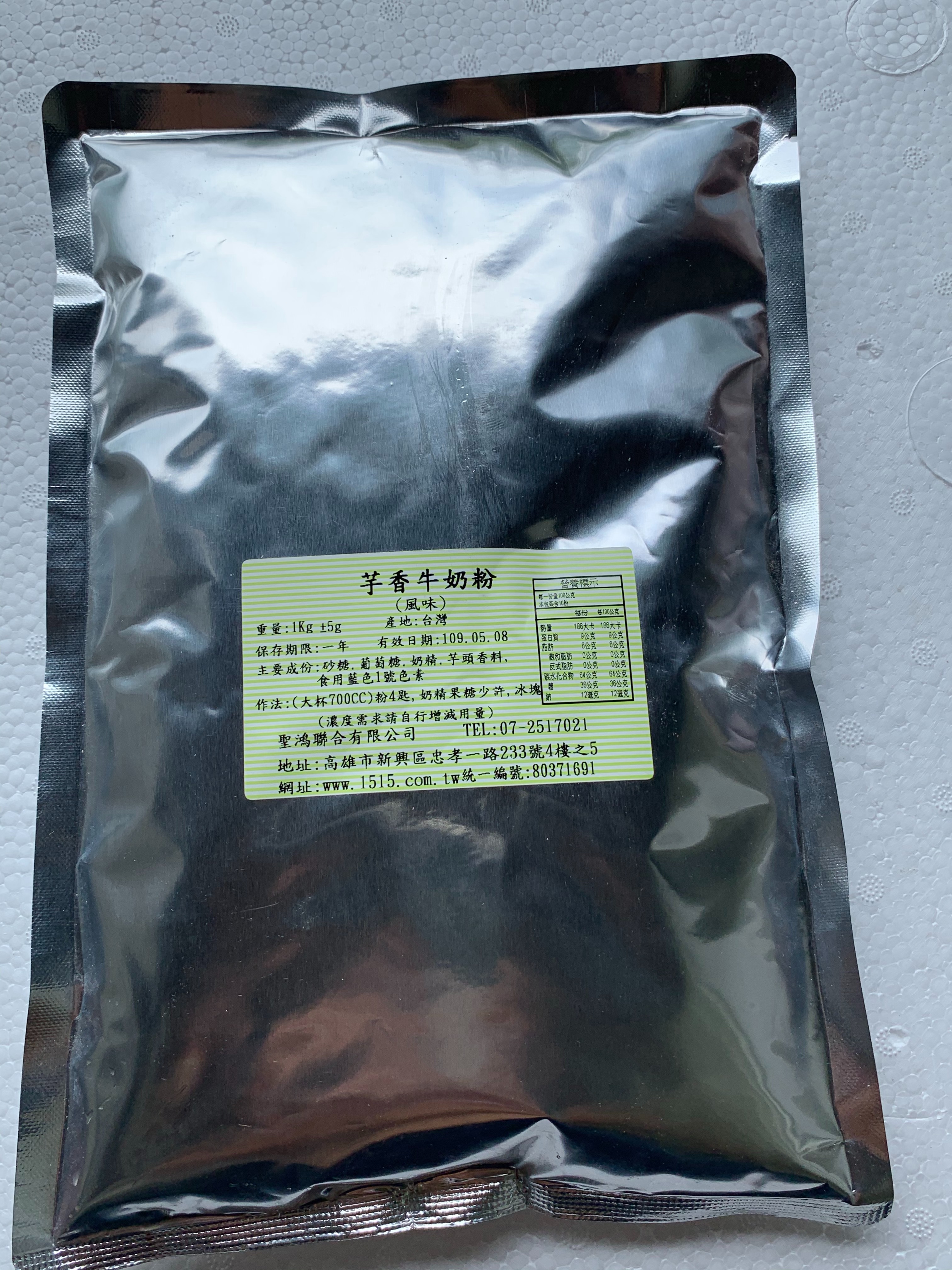 潮州聖鴻飲料材料-芋香牛奶粉(1kg/包)