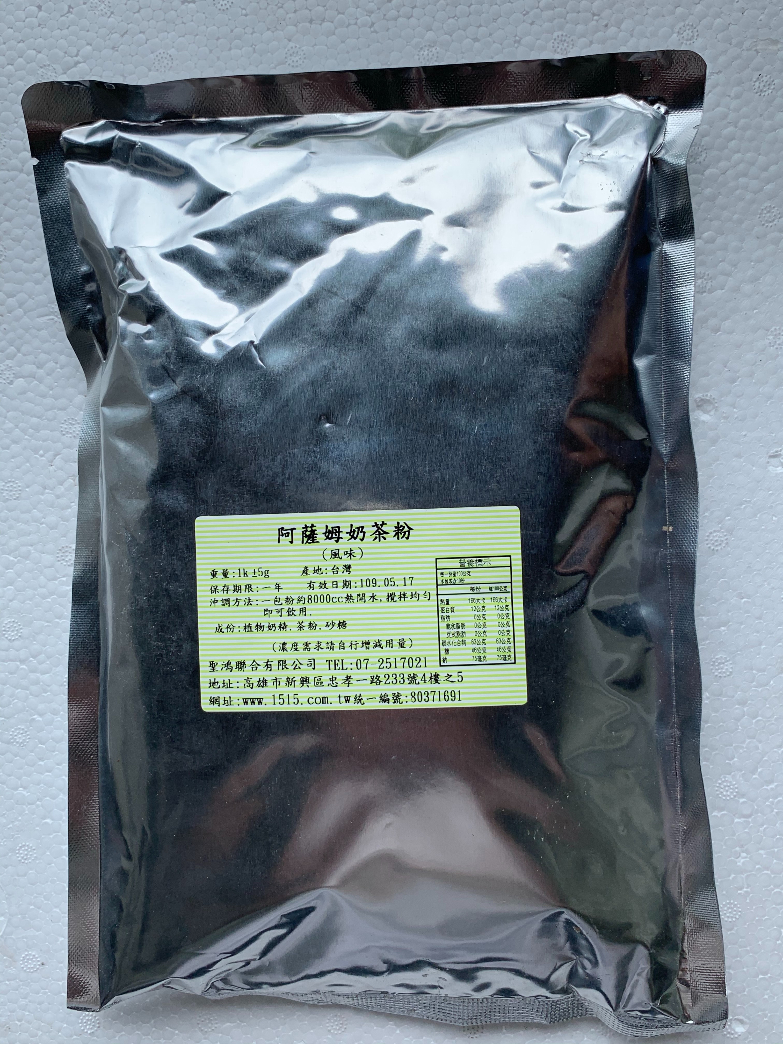 潮州聖鴻飲料材料-阿薩姆奶茶(1kg/包)