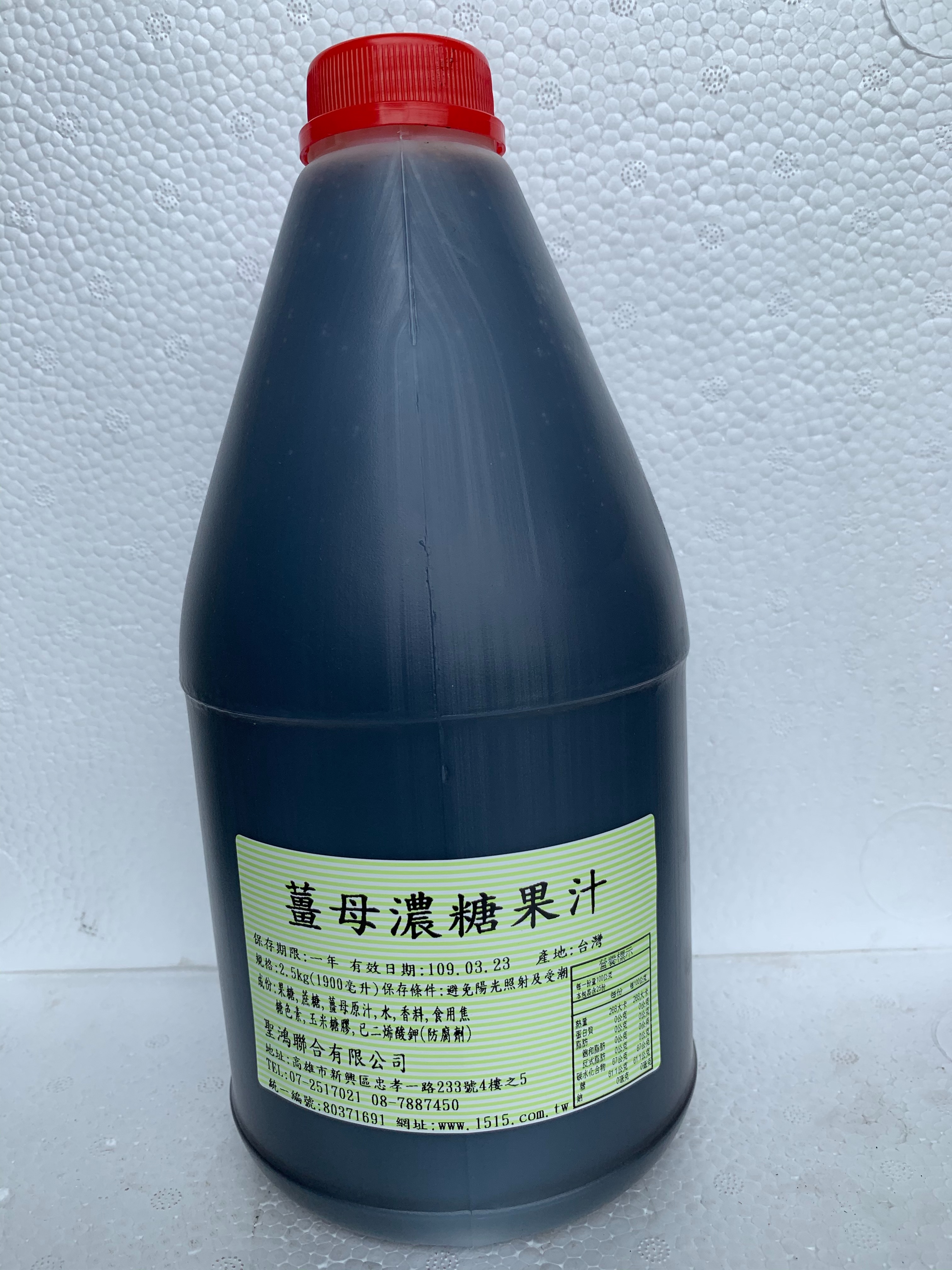 潮州聖鴻濃縮果汁-薑母汁(2.5kg/瓶)