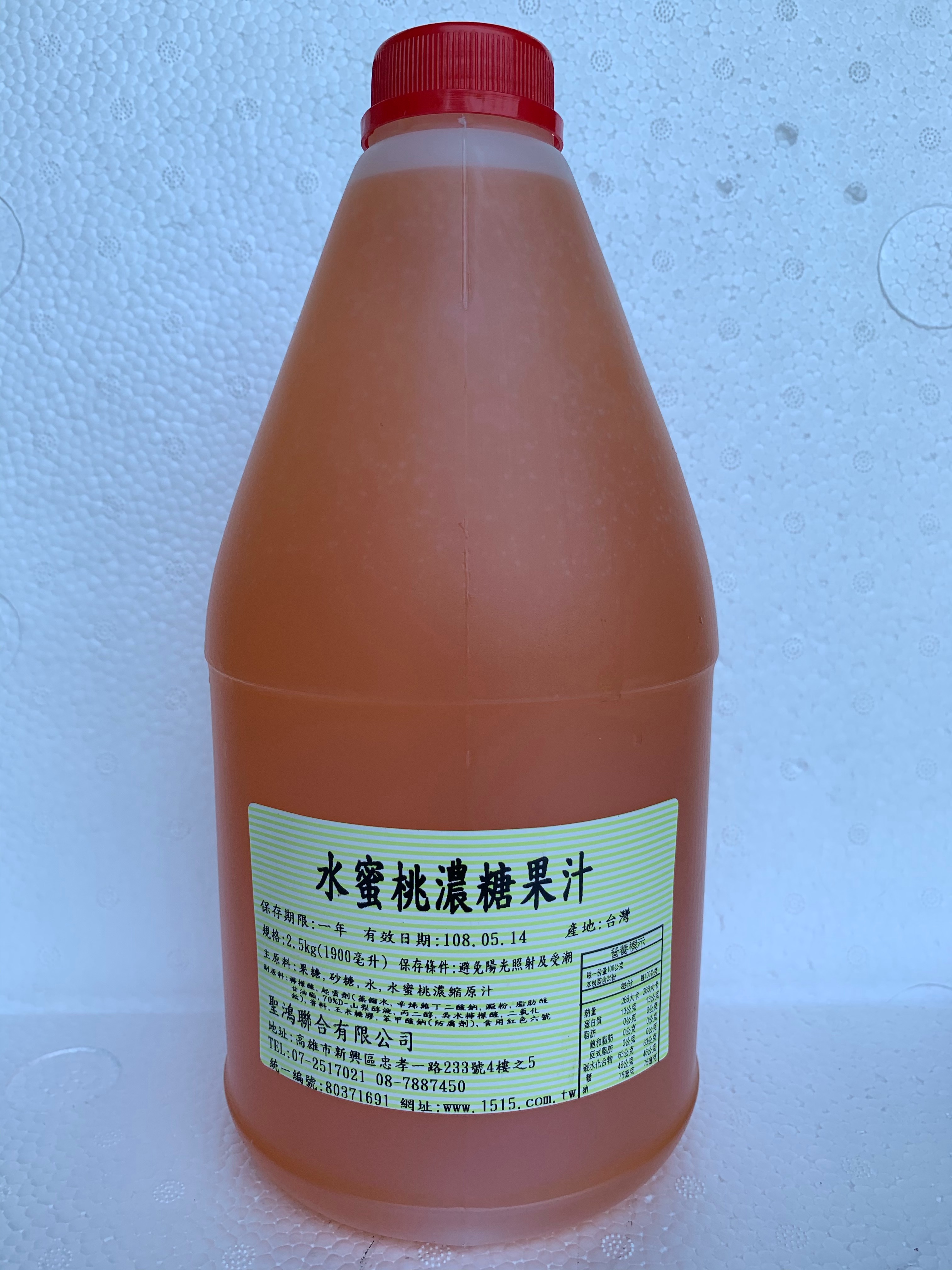 屏東聖鴻濃縮果汁-水蜜桃濃糖果汁(2.5kg/瓶)