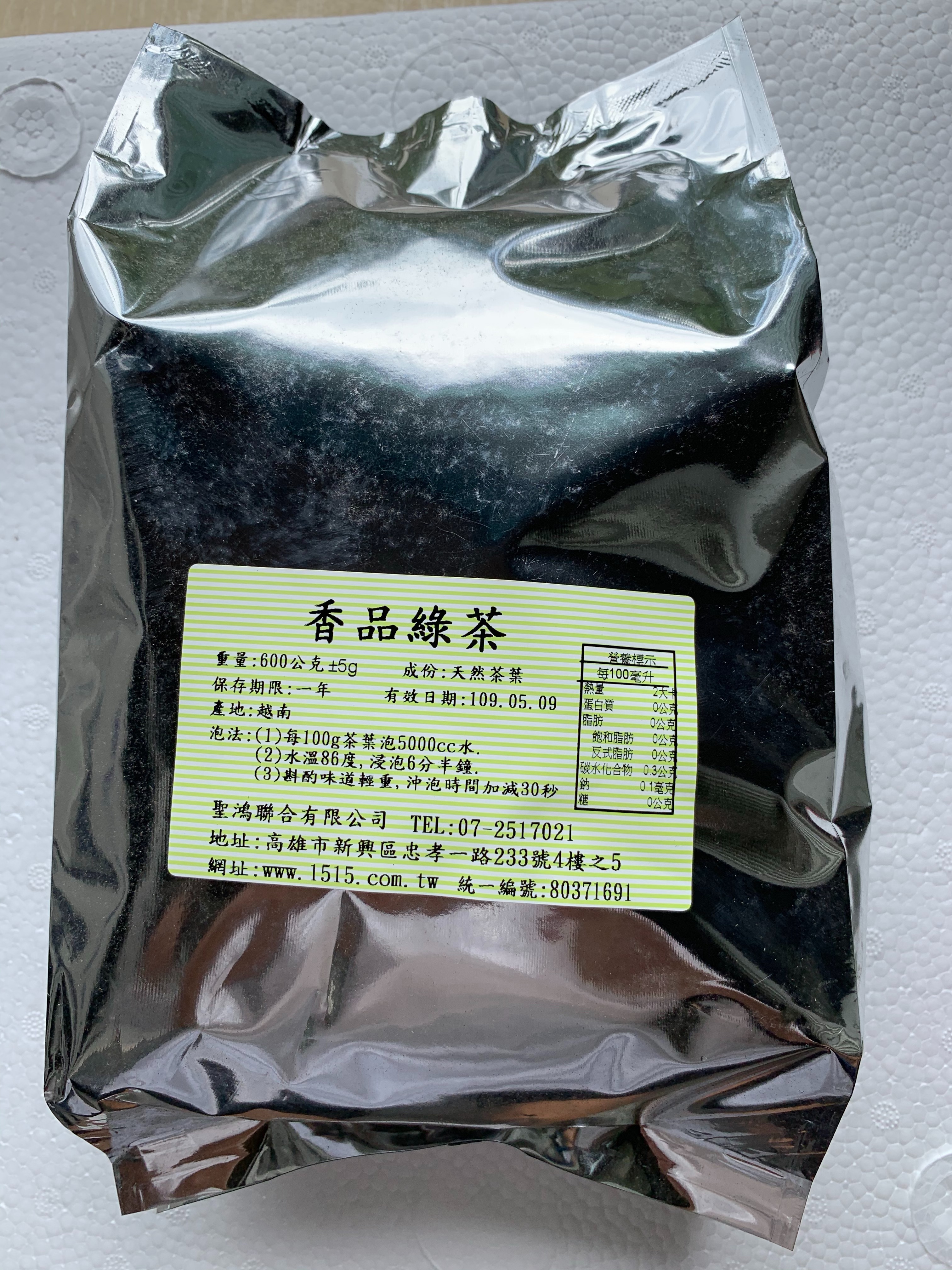屏東聖鴻飲品原料-香品綠茶(600g/包)