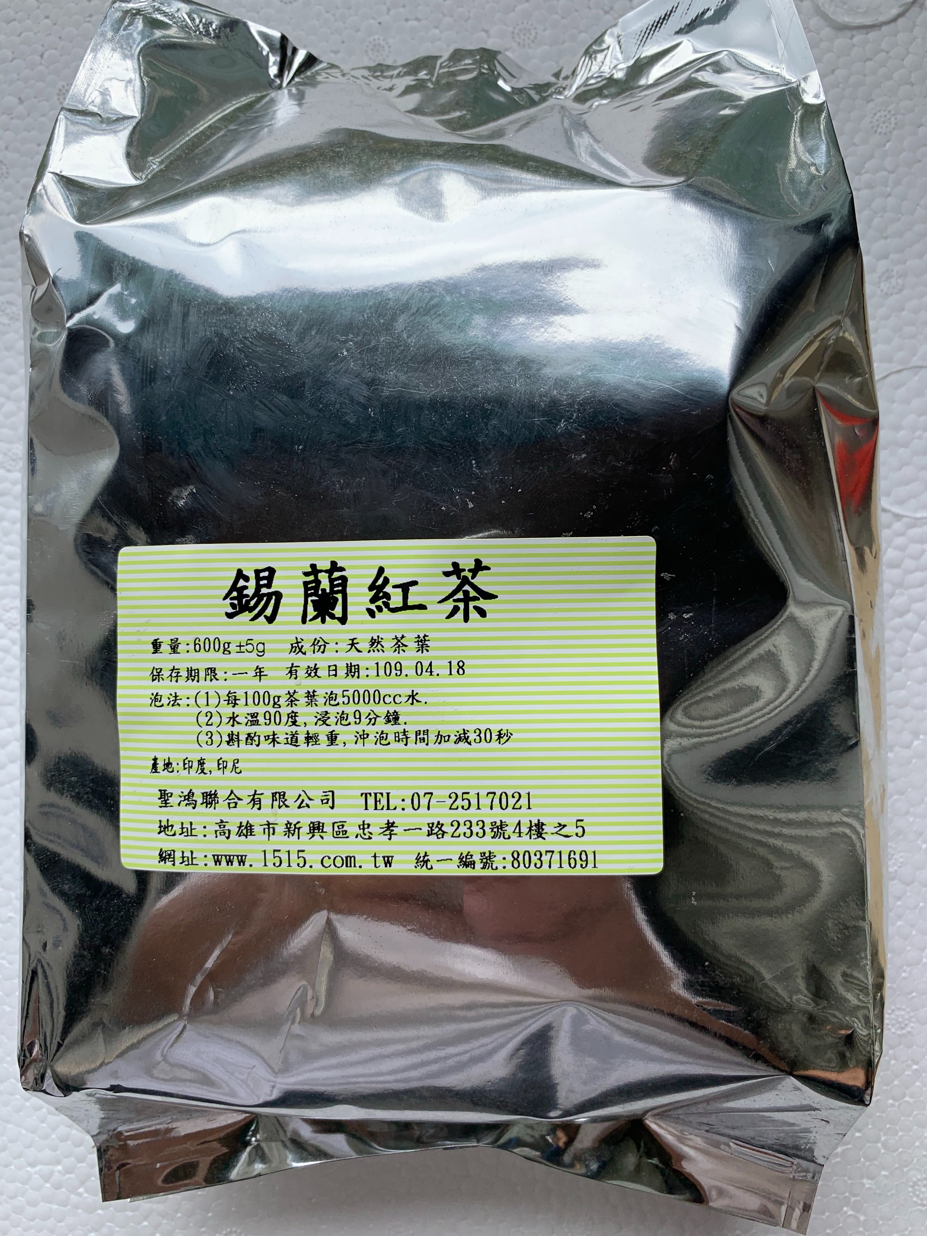 屏東聖鴻茶飲原料-錫蘭紅茶(600g/包)