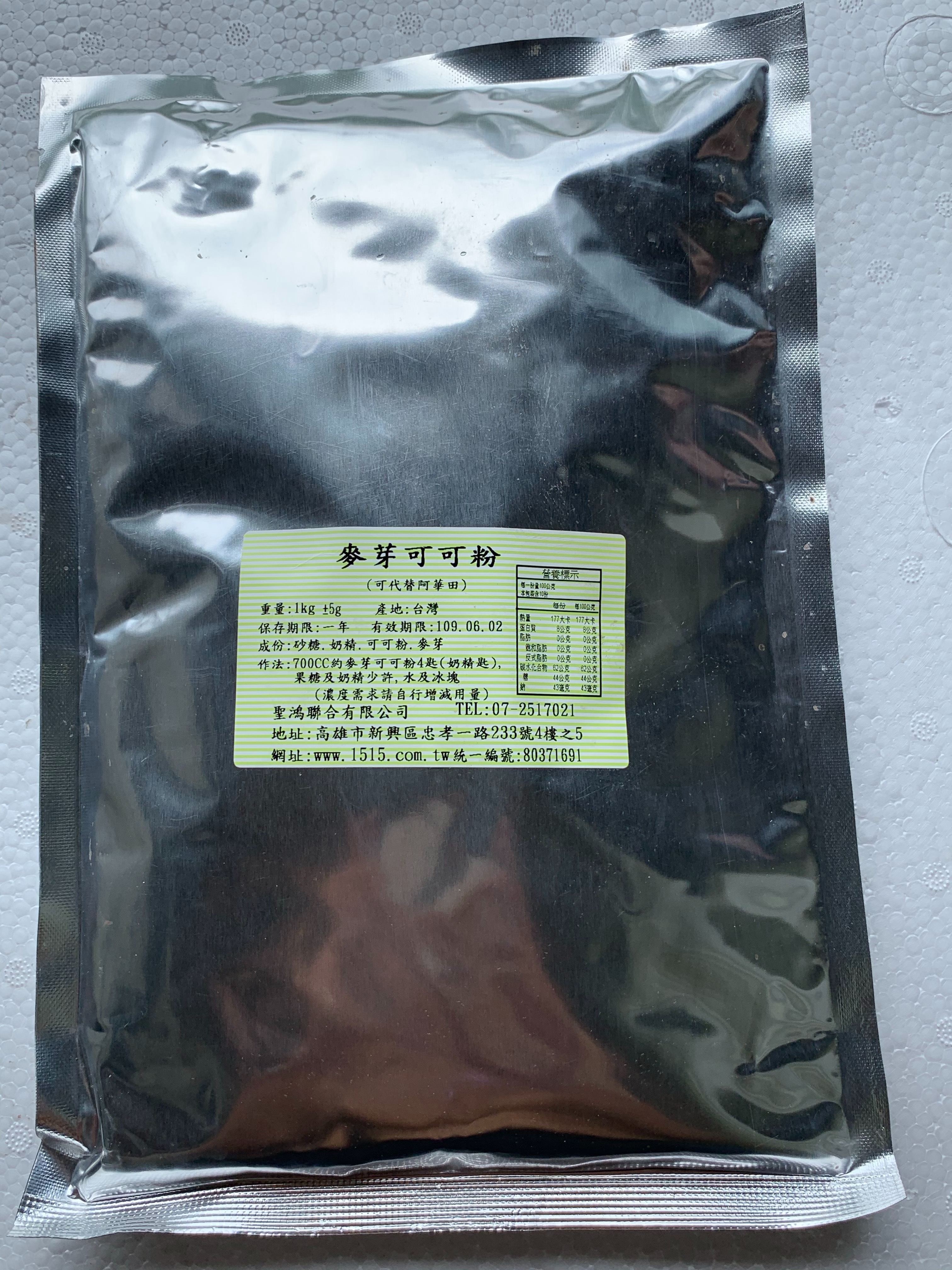 潮州聖鴻飲品原料-麥芽可可粉(1kg/包)