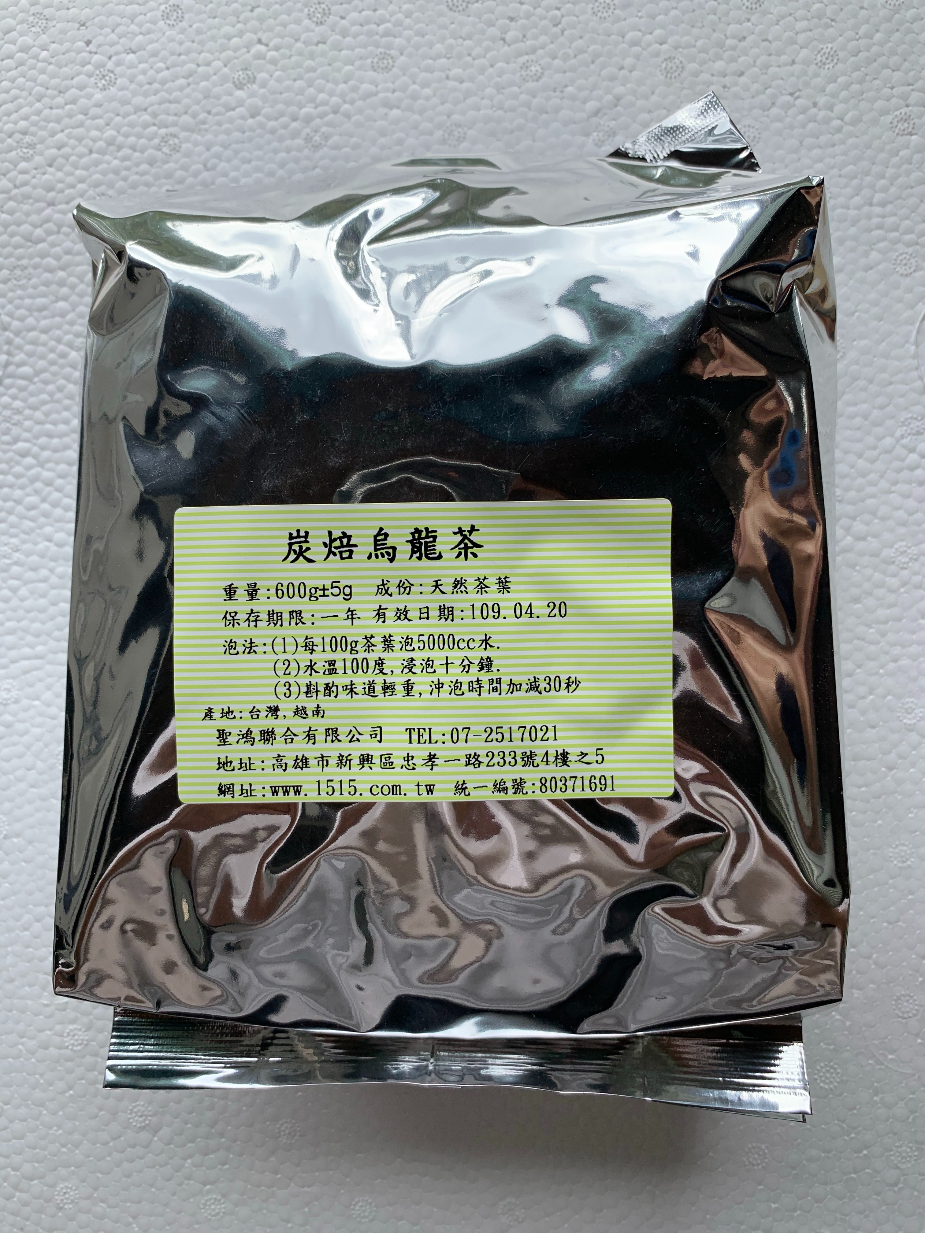屏東聖鴻飲品原料-炭焙烏龍茶(600g/包)