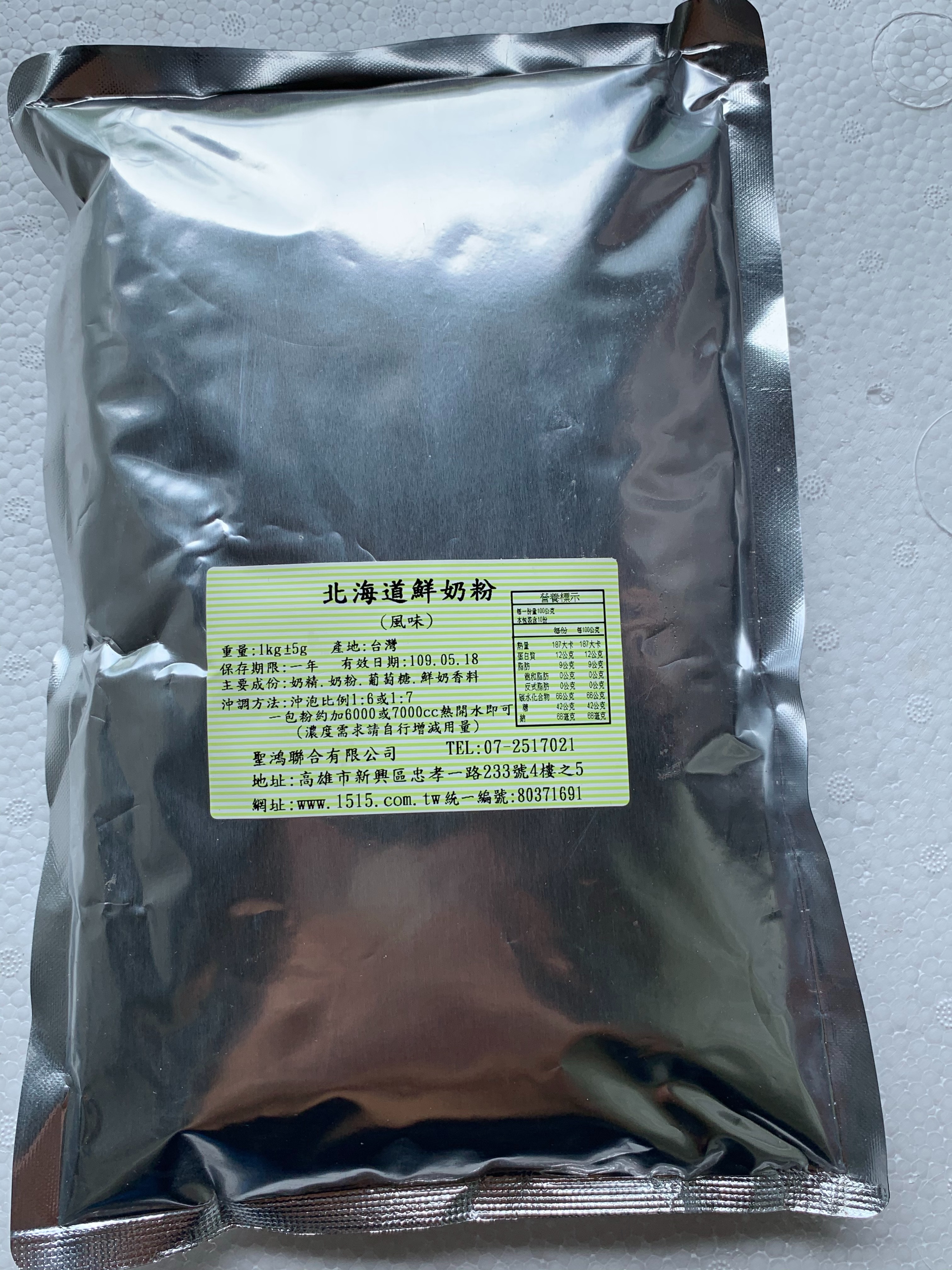 潮州聖鴻飲料材料-北海道鮮奶粉(1kg/包)