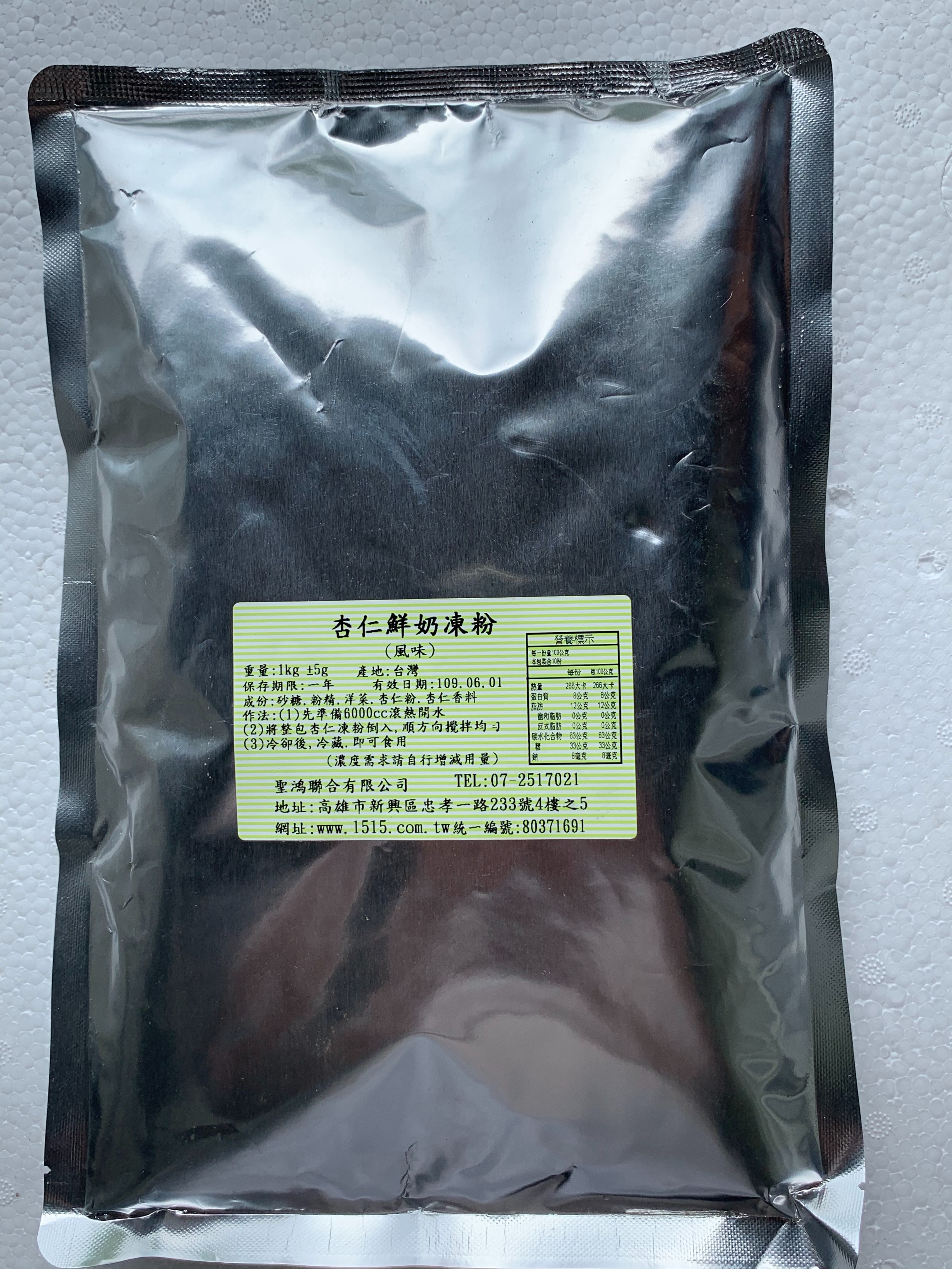 屏東聖鴻食品原料-杏仁鮮奶凍粉(6倍)(1kg/包)